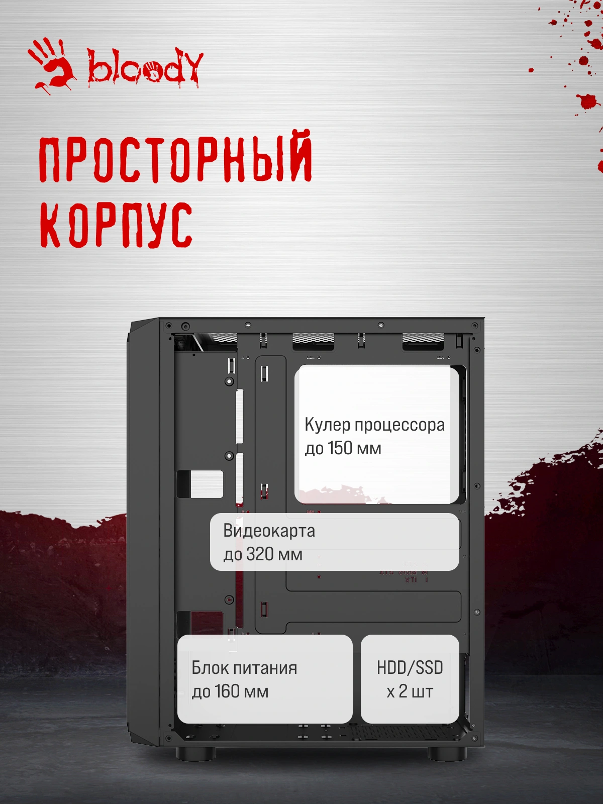 Корпус Bloody CC-126 черный без БП ATX 8x120mm 2xUSB2.0 1xUSB3.0 audio bott PSU — миниатюра 25