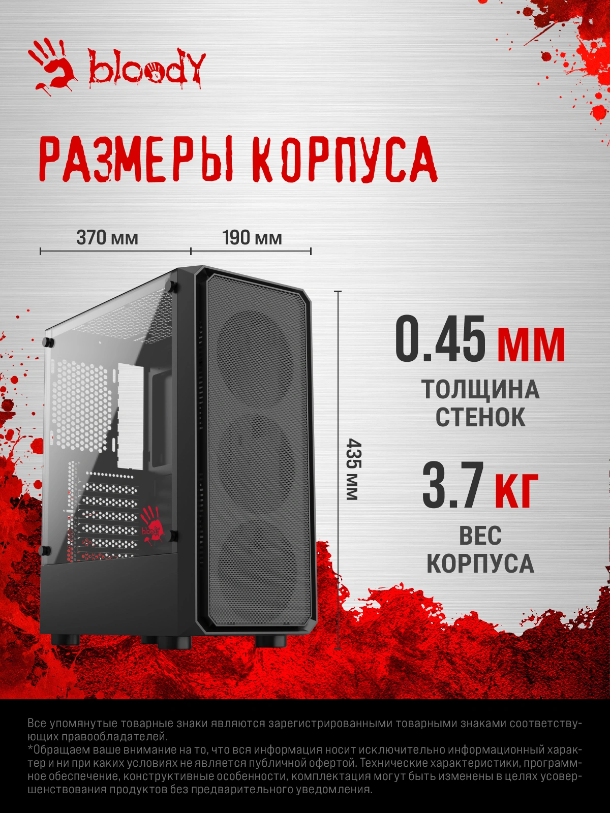 Корпус Bloody CC-126 черный без БП ATX 8x120mm 2xUSB2.0 1xUSB3.0 audio bott PSU — миниатюра 27