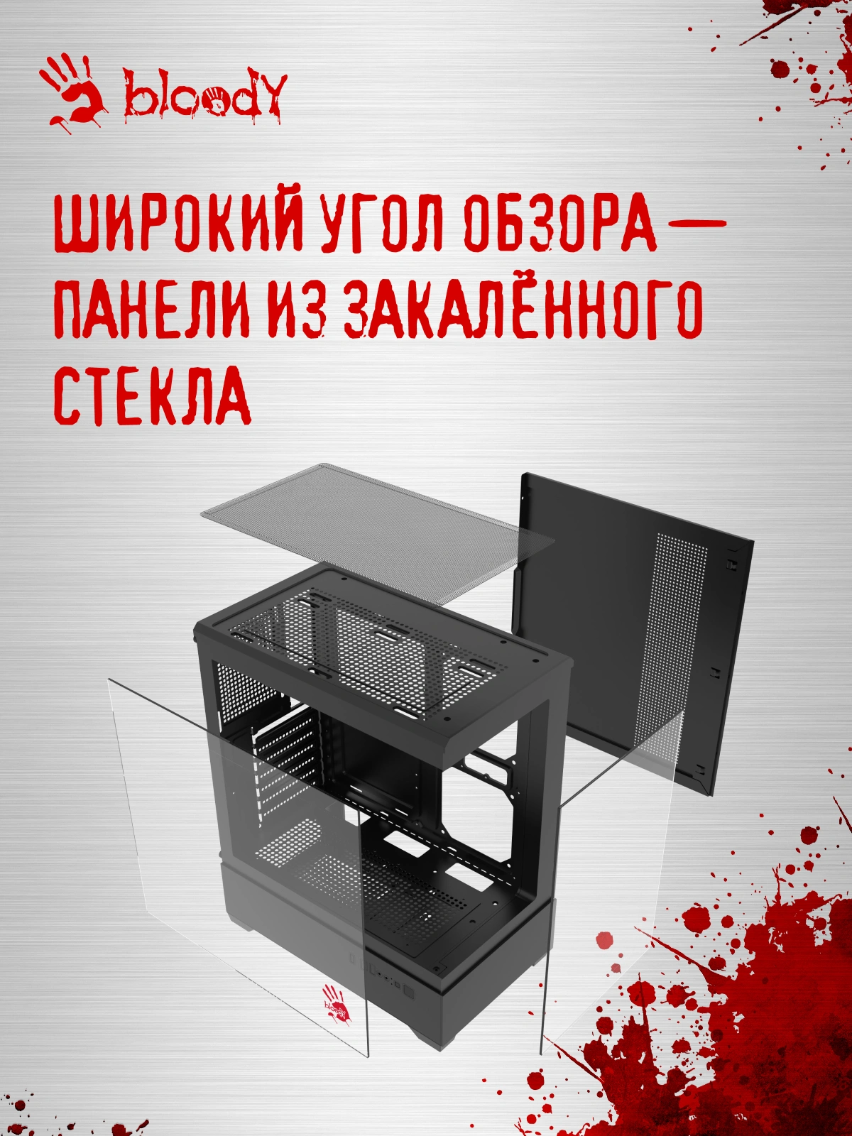Корпус Bloody CC-127 черный без БП E-ATX 7x120mm 1xUSB2.0 2xUSB3.0 audio bott PSU — миниатюра 12