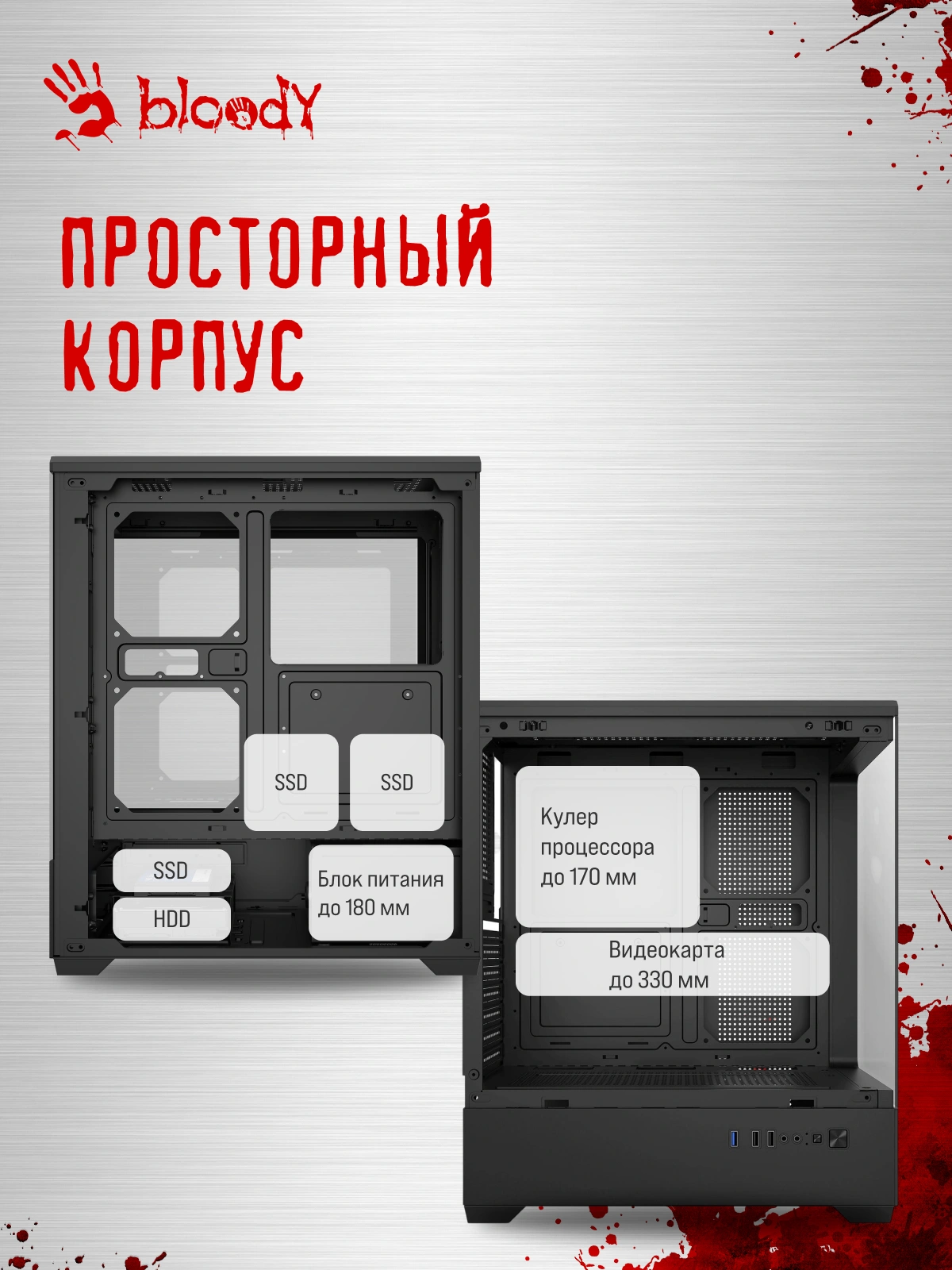 Корпус Bloody CC-127 черный без БП E-ATX 7x120mm 1xUSB2.0 2xUSB3.0 audio bott PSU — миниатюра 15