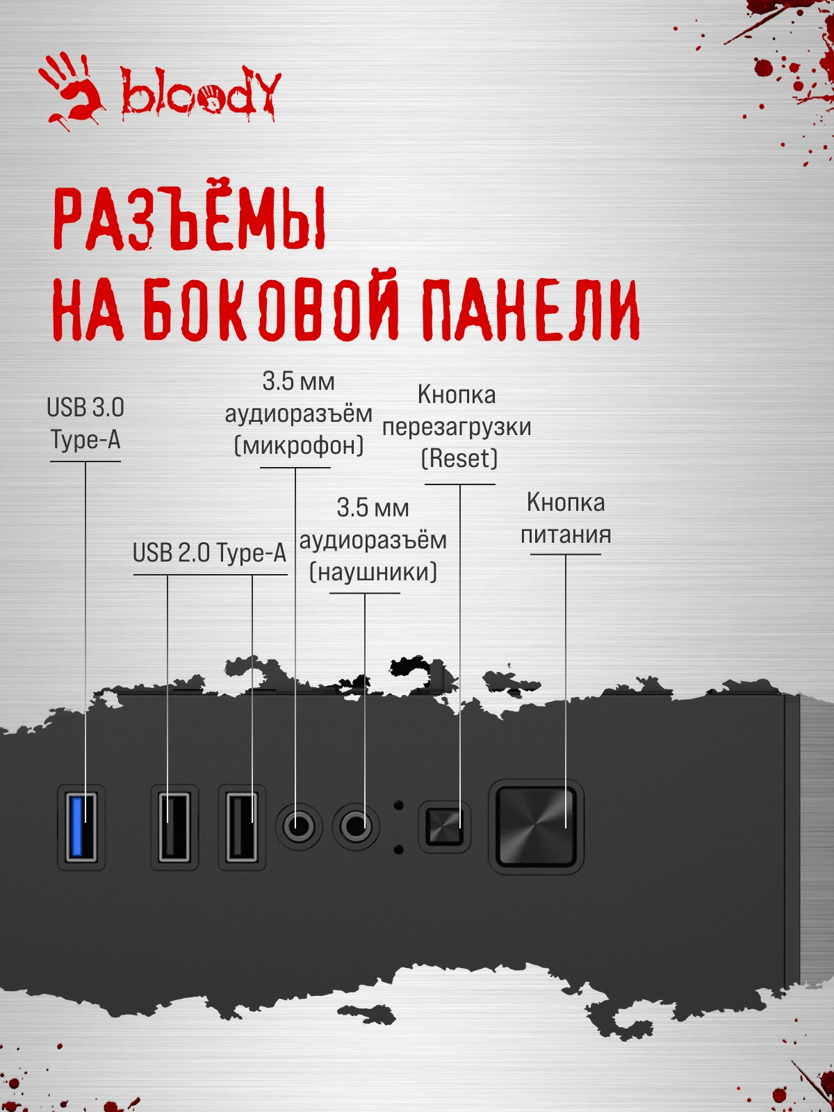 Корпус Bloody CC-127 черный без БП E-ATX 7x120mm 1xUSB2.0 2xUSB3.0 audio bott PSU — миниатюра 16