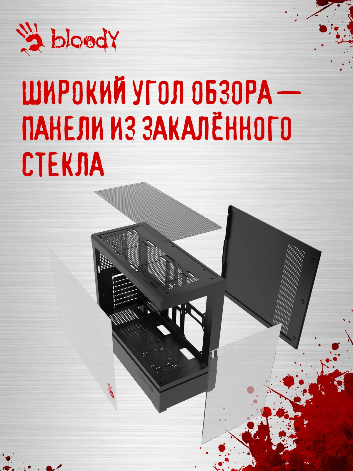 Корпус Bloody CC-128 черный без БП E-ATX 9x120mm 2xUSB2.0 1xUSB3.0 audio bott PSU — миниатюра 12
