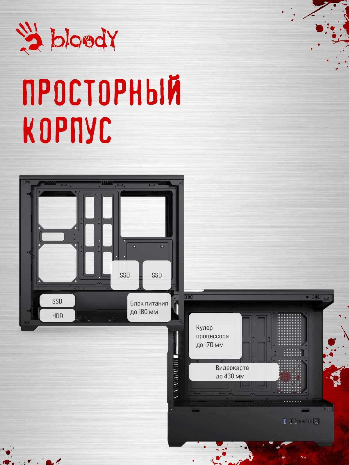 Корпус Bloody CC-128 черный без БП E-ATX 9x120mm 2xUSB2.0 1xUSB3.0 audio bott PSU — миниатюра 15