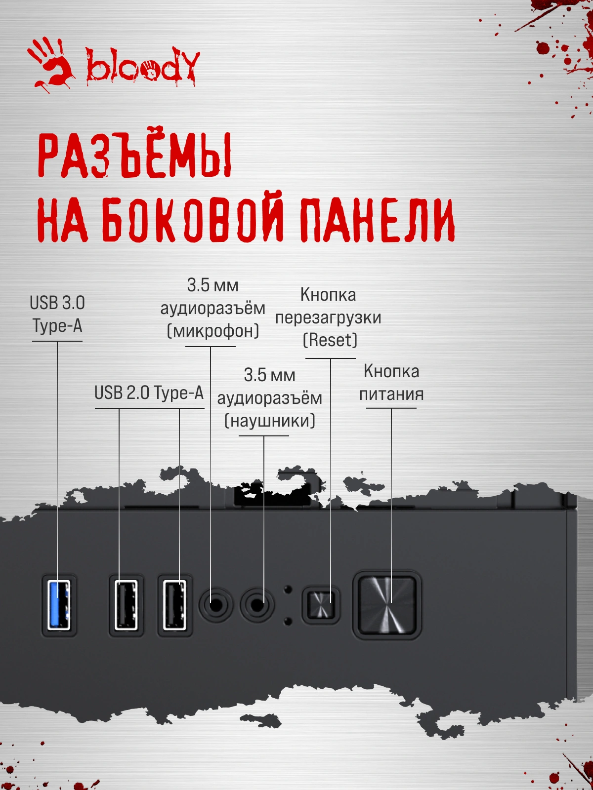 Корпус Bloody CC-128 черный без БП E-ATX 9x120mm 2xUSB2.0 1xUSB3.0 audio bott PSU — миниатюра 16