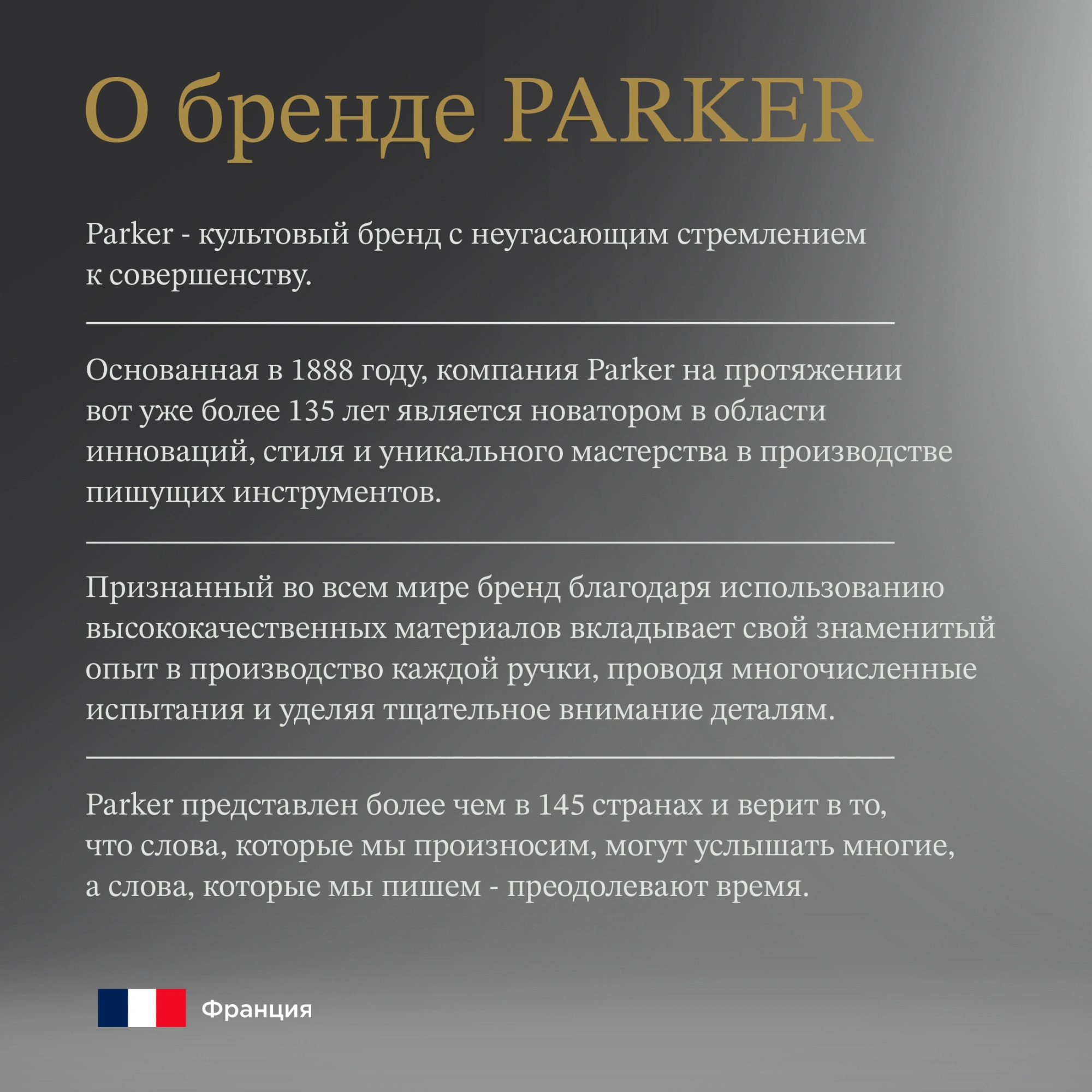 Ручка шариков. Parker IM Writing Rituals K331 (2203902) Orange GT оранжевый M син. черн. подар.кор. — миниатюра 10