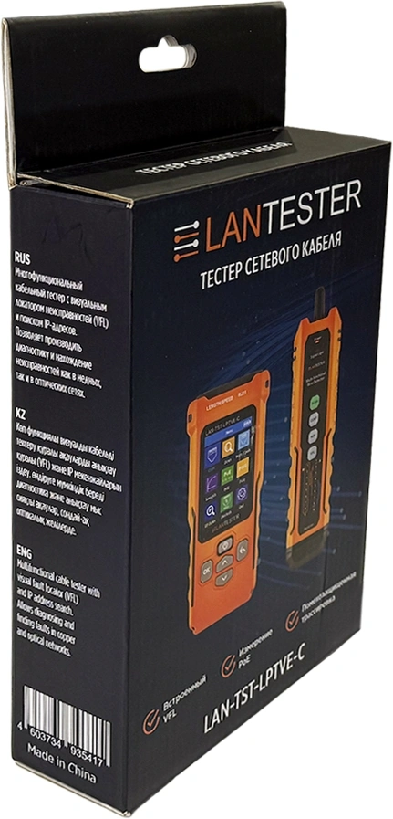 Тестер кабельный Lanmaster LAN-TST-LPTVE-C оранжевый/черный — миниатюра 4