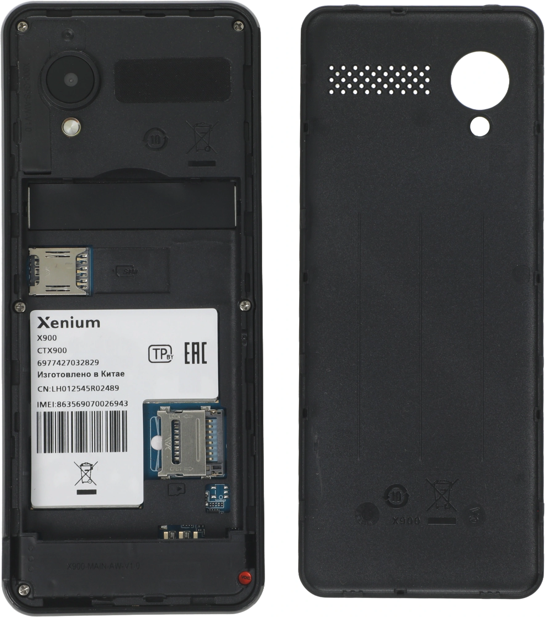 Мобильный телефон Xenium 900 X черный моноблок 3G 4G 1Sim 2.4" 240x320 Spreadtrum ThreadX RTOS 0.3Mpix GPS GSM900/1800 GSM1900 MP3 FM A-GPS microSD max32Gb — миниатюра 17
