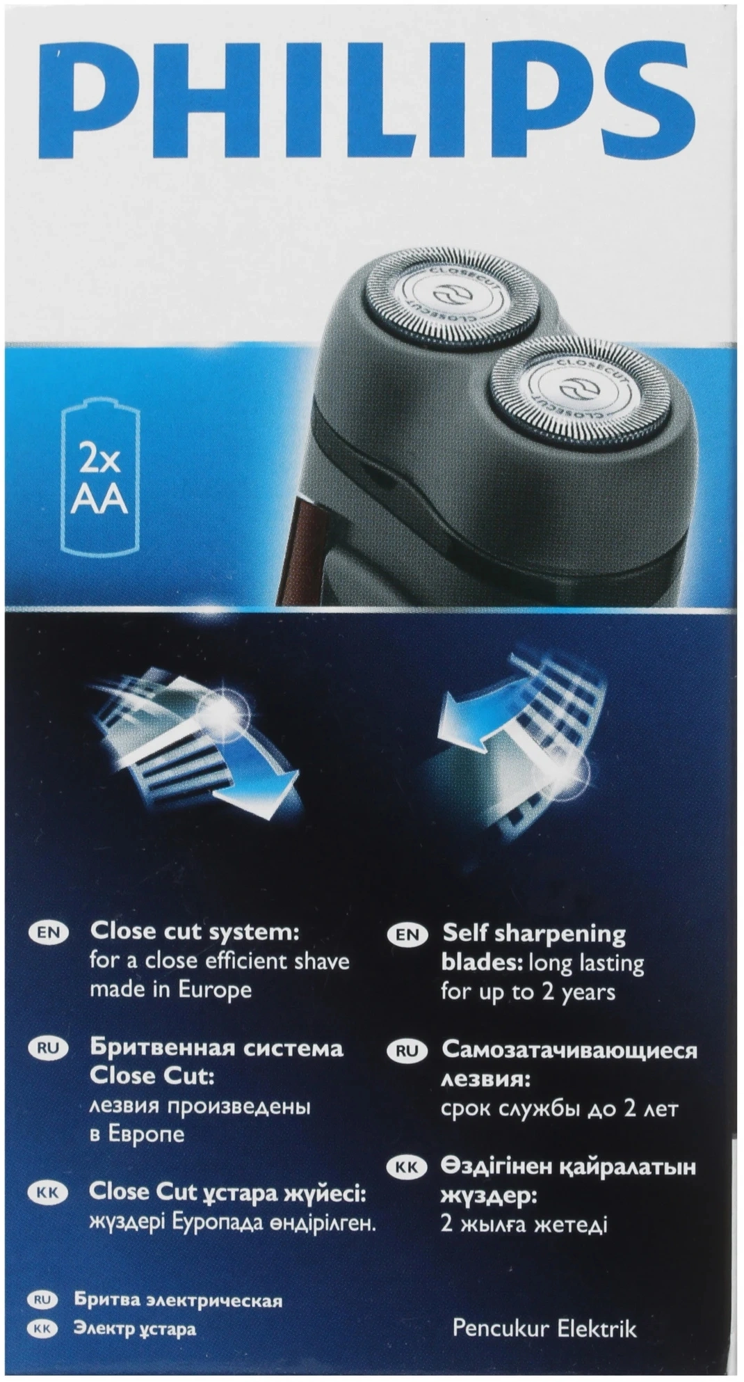 Бритва роторная Philips PQ206/18 PQ206/18 реж.эл.:2 питан.:бат.AA коричневый — миниатюра 8