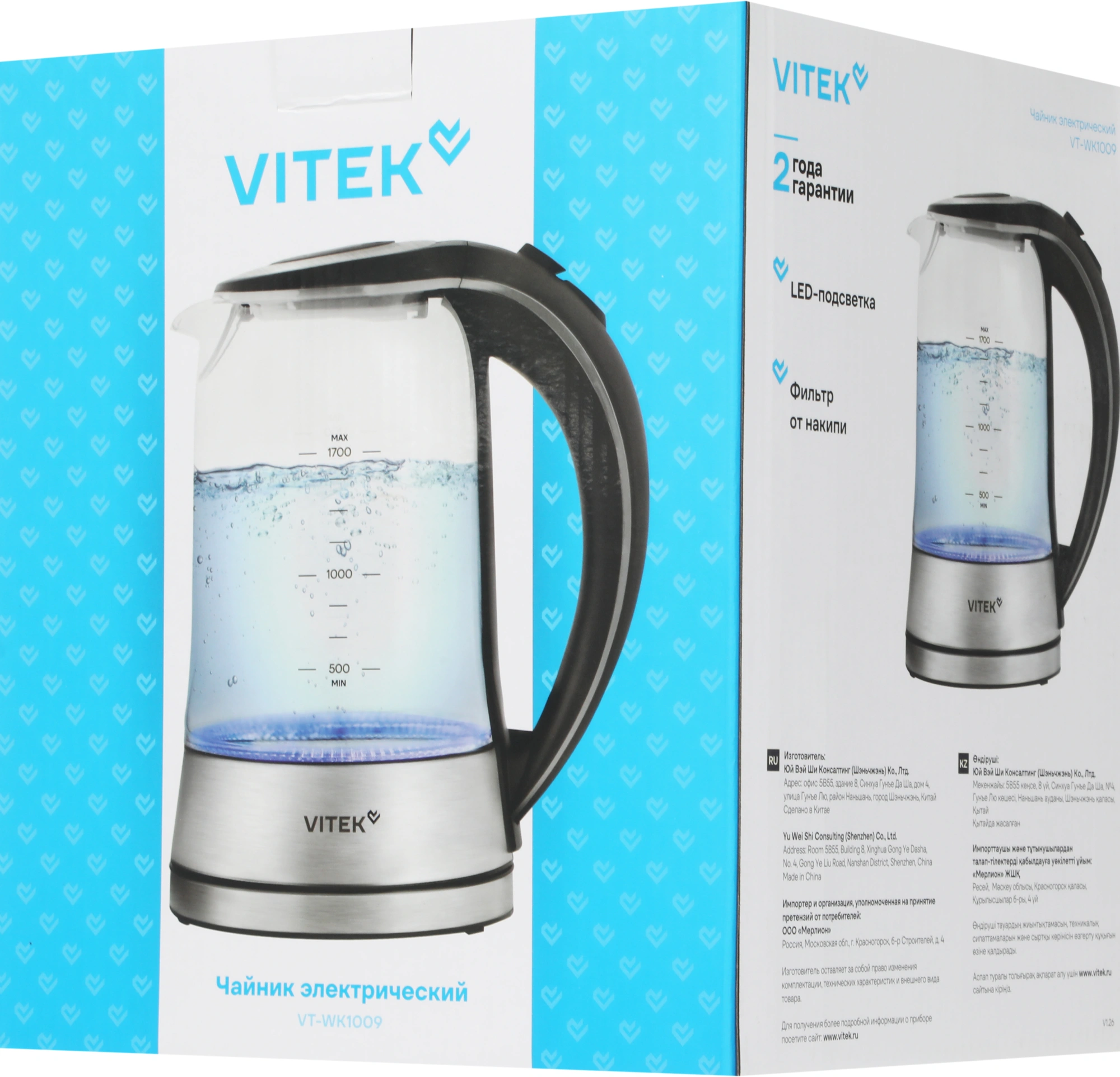 Чайник электрический Vitek VT-WK1009 1.7л. 2200Вт черный/серый корпус: стекло — миниатюра 19