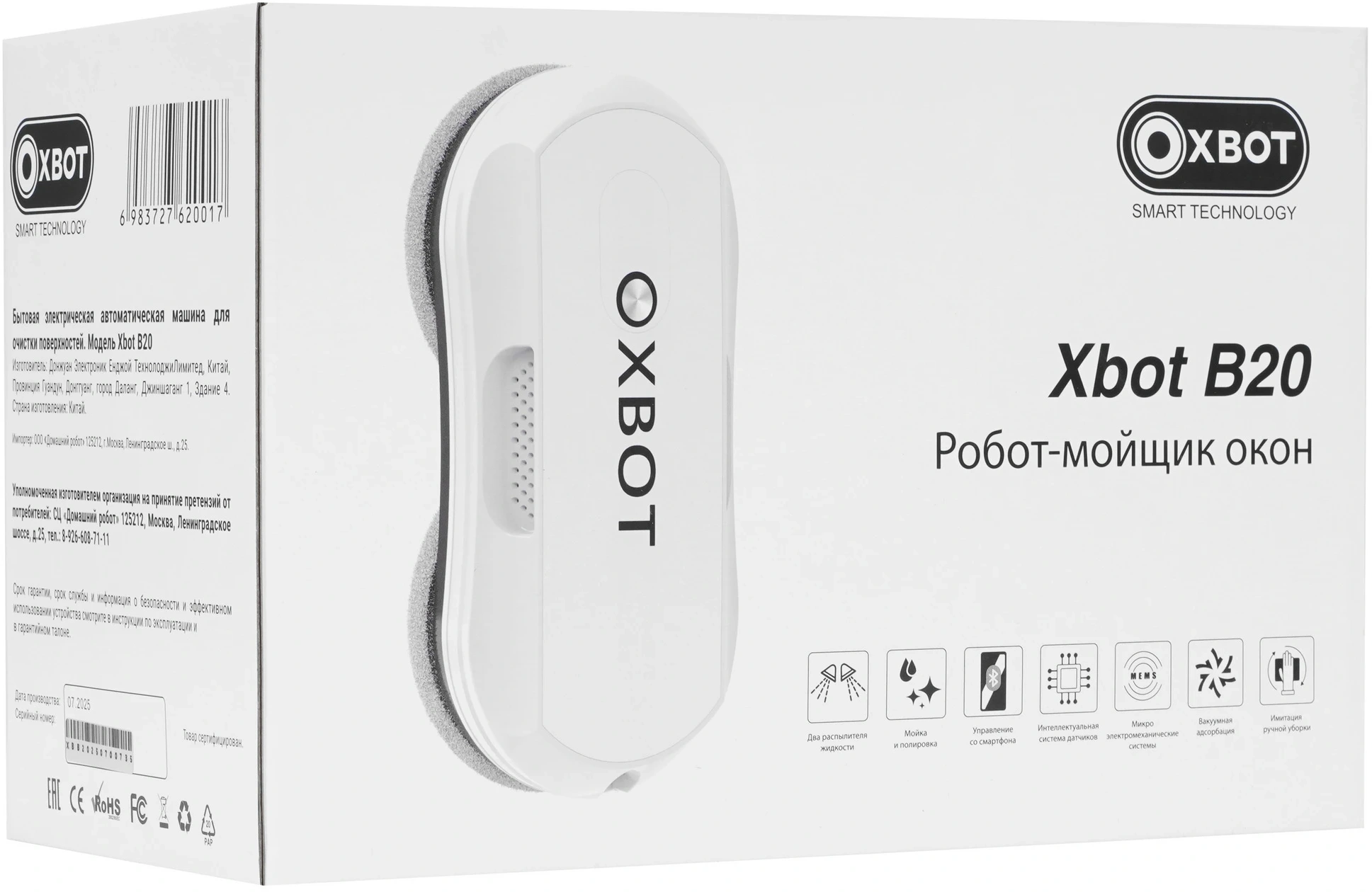 Мойщик окон Xbot В20 шир.скреб.:35мм пит.:от сети белый — миниатюра 14