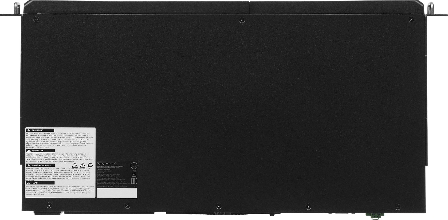 Источник бесперебойного питания Ippon Pacific II 1U 500 450Вт 500ВА черный — миниатюра 7