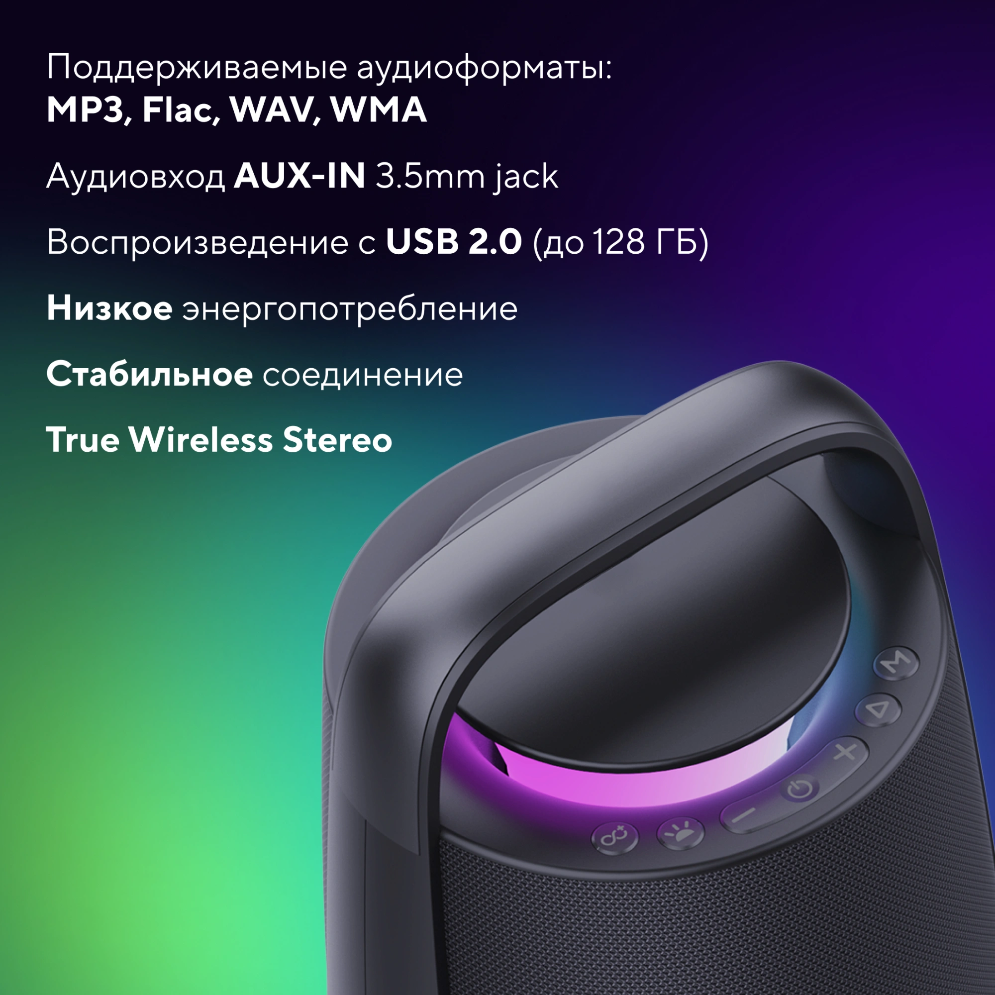 Минисистема Hyundai Select H-MC1242 черный 160Вт USB BT — миниатюра 6