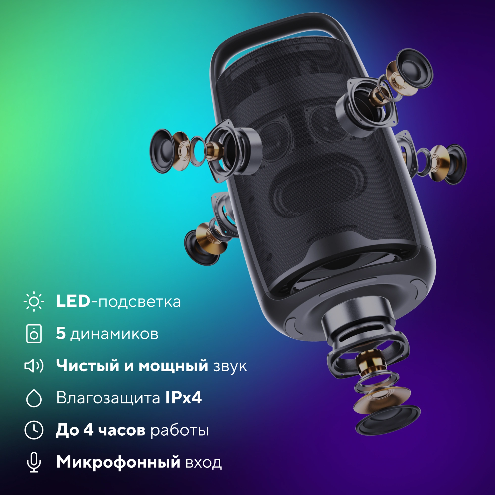 Минисистема Hyundai Select H-MC1242 черный 160Вт USB BT — миниатюра 7