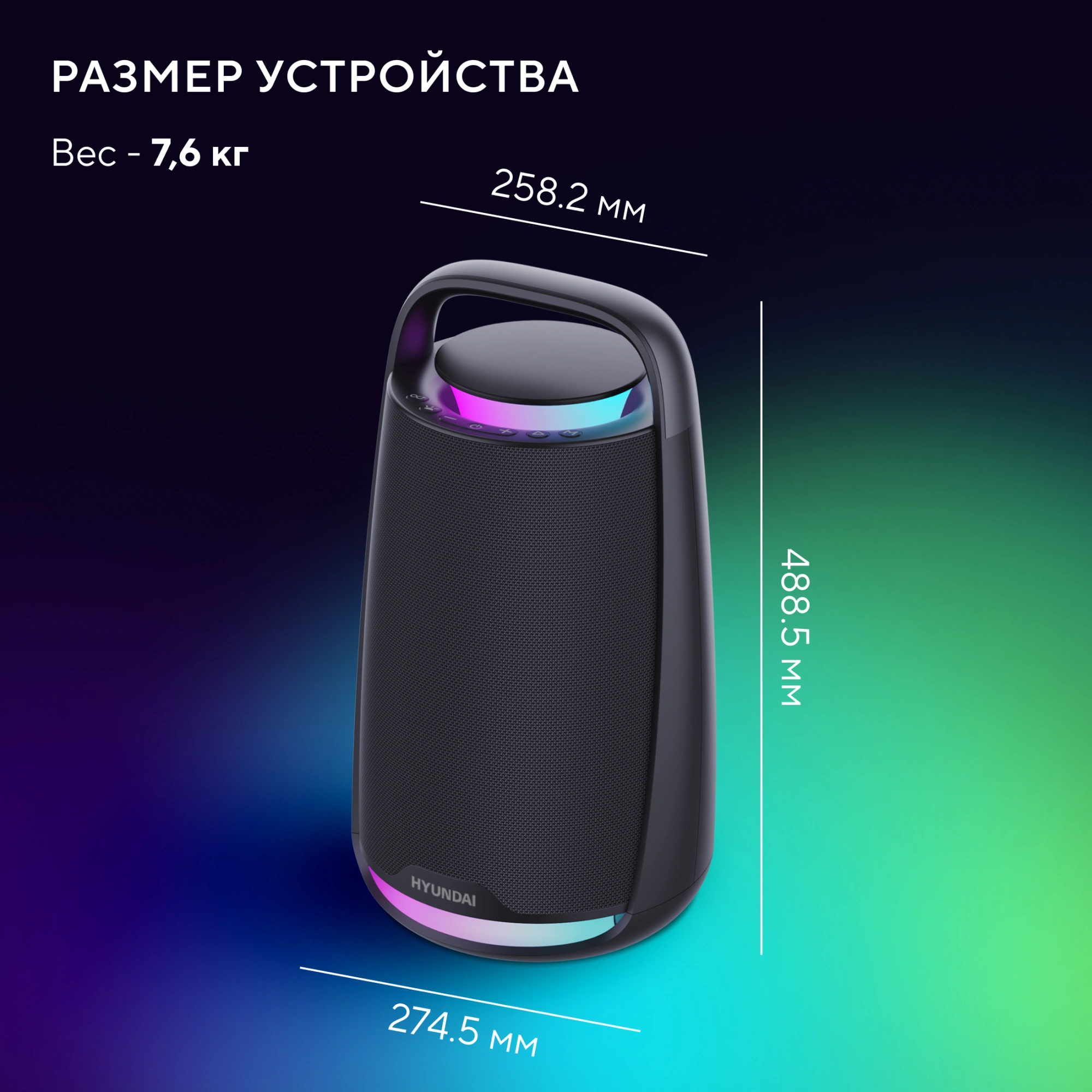 Минисистема Hyundai Select H-MC1242 черный 160Вт USB BT — миниатюра 8