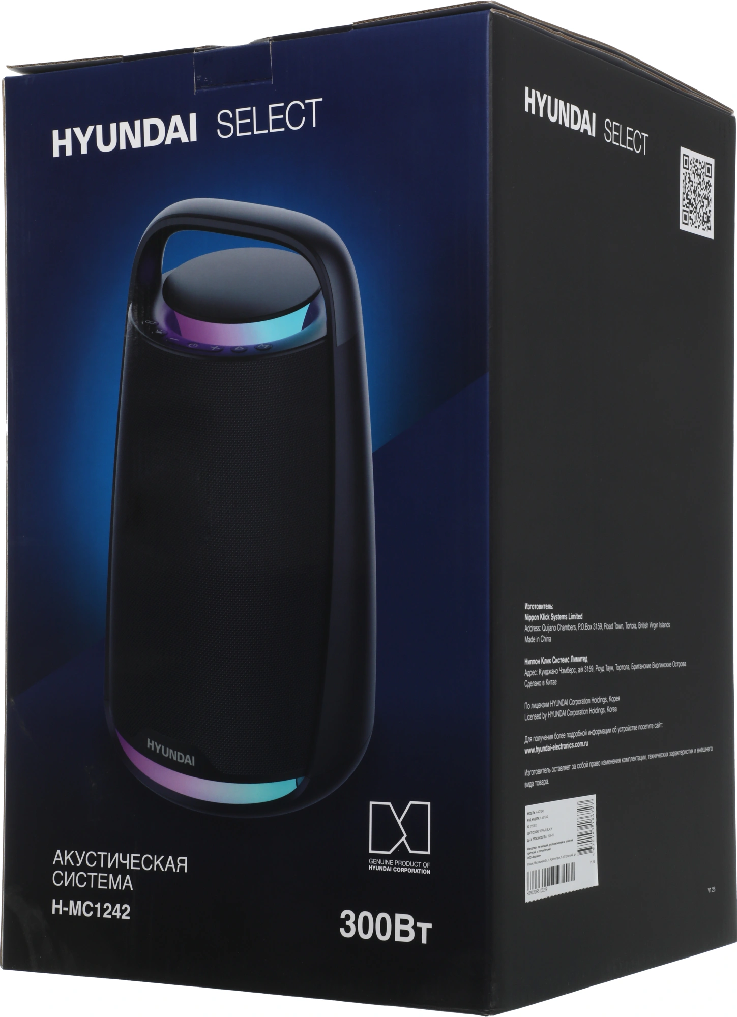 Минисистема Hyundai Select H-MC1242 черный 160Вт USB BT — фото 1