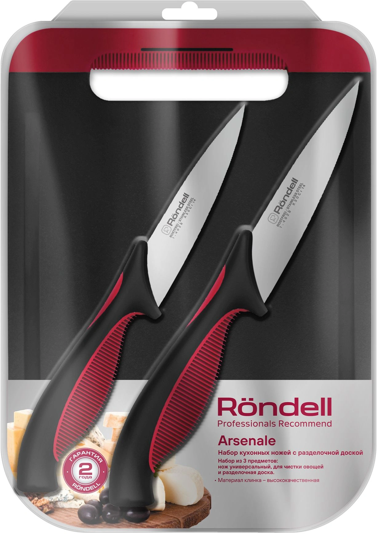 Набор ножей кухон. Rondell Arsenale RD-1975 компл.:3предм. разд.дос. черный/красный блистер — миниатюра 6