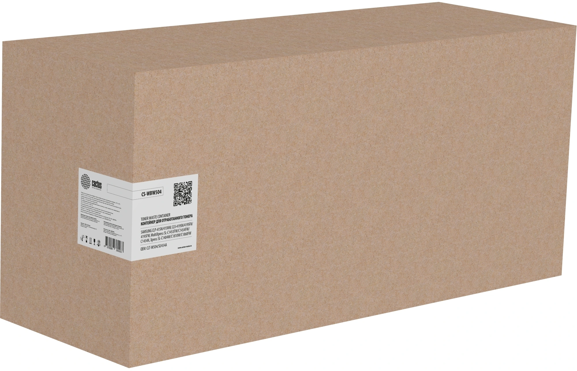 Бункер Cactus CS-WBW504 (CLT-W504/SU434A) для Samsung CLP-415N/415NW, CLX-4195N/4195FN/4195FW, MultiXpress SL-C1453FW/C1454FW/C1454N, Xpress SL-C1404W/C1810W/C1860FW — фото 1