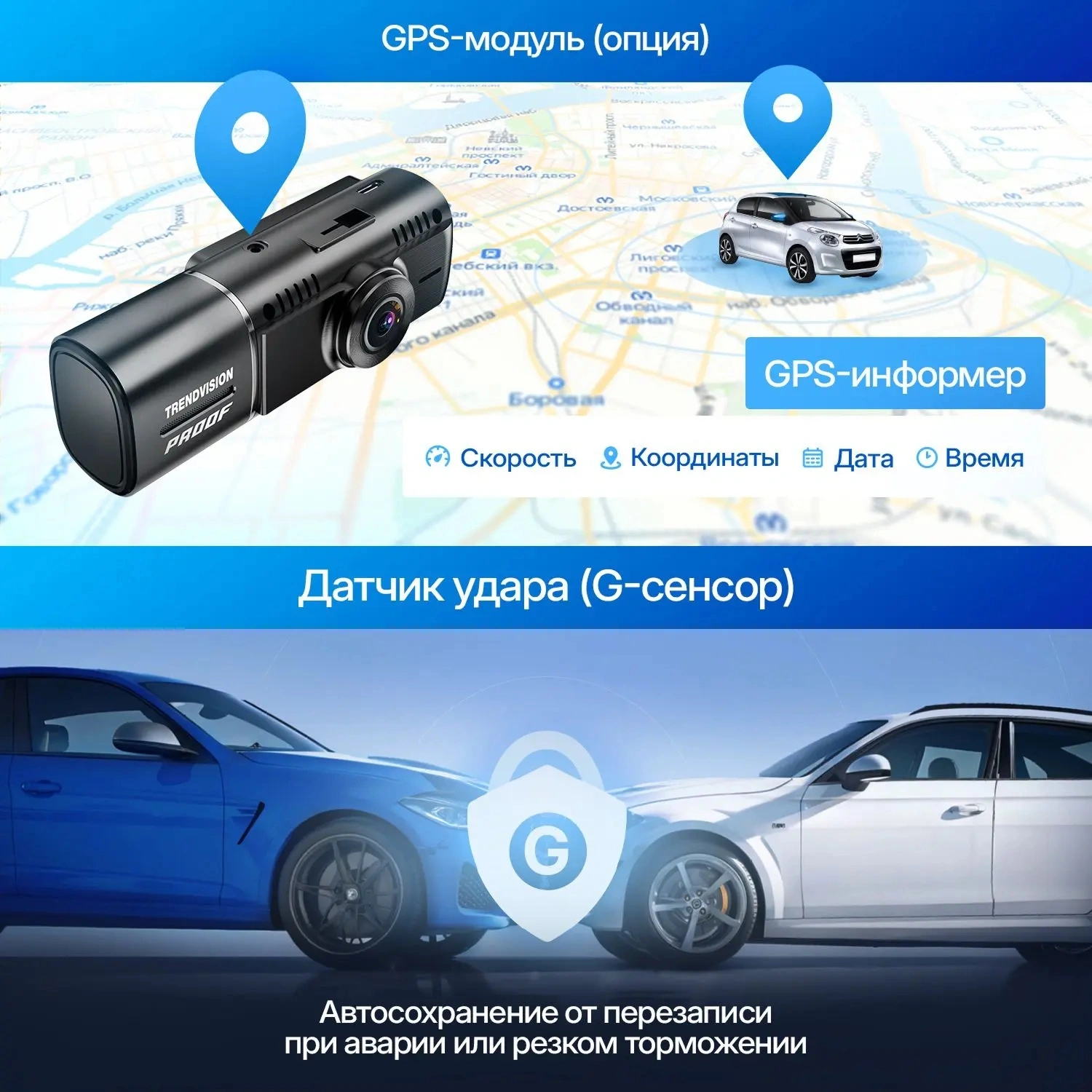 Видеорегистратор TrendVision Proof Ultra черный 2160x3840 2160p 170гр. GPS SA230D — миниатюра 7