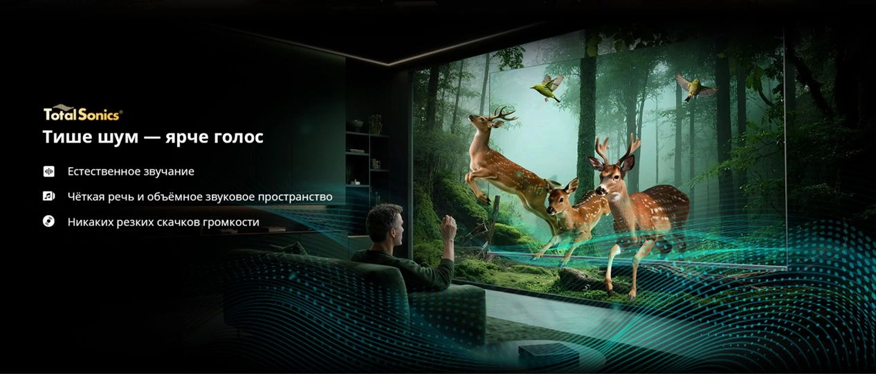 Телевизор QLED Skyworth 65" 65X66H Nexo Mini-LED черный/серый 4K Ultra HD 120Hz MEMC DVB-T DVB-T2 DVB-C DVB-S DVB-S2 USB WiFi Smart TV — миниатюра 6