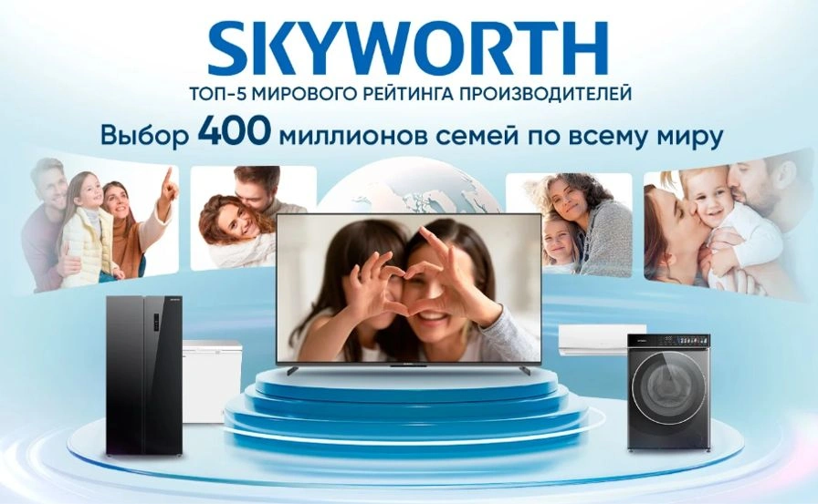 Телевизор QLED Skyworth 75" 75X67H Nexo Mini-LED черный/серый 4K Ultra HD 120Hz MEMC DVB-T DVB-T2 DVB-C DVB-S DVB-S2 USB WiFi Smart TV — фото 1