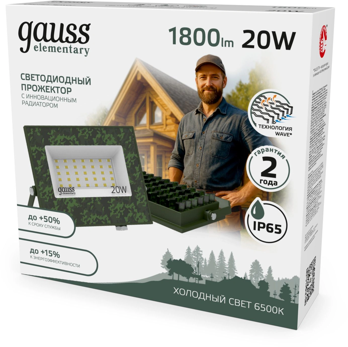 Прожектор уличный Gauss Elementary GFD002 светодиодный 20Втзеленый — миниатюра 3
