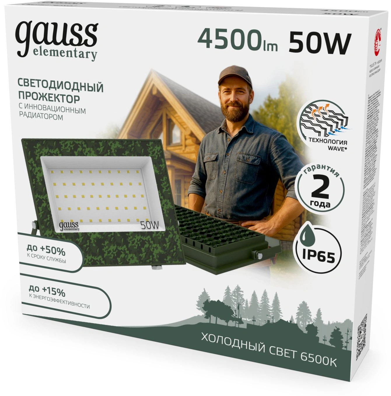 Прожектор уличный Gauss Elementary GFD004 светодиодный 50Втзеленый — миниатюра 3