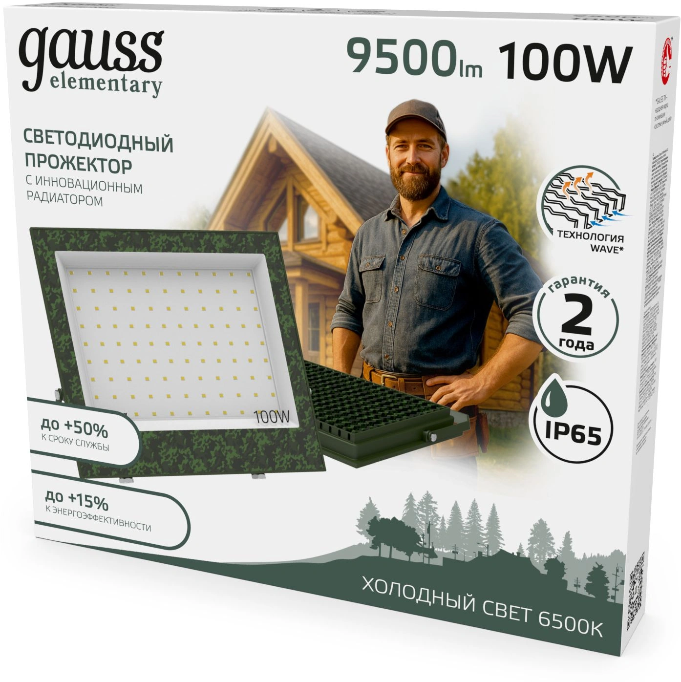 Прожектор уличный Gauss Elementary GFD006 светодиодный 100Втзеленый — миниатюра 3