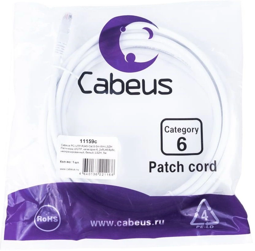 Патч-корд Cabeus PC-UTP-RJ45-CAT.6-3M-WH-LSZH U/UTP RJ-45 вил.-вилка RJ-45 кат.6 3м белый LSZH — фото 1