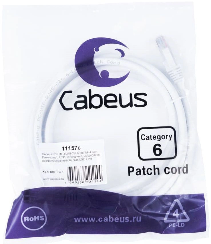Патч-корд Cabeus PC-UTP-RJ45-CAT.6-2M-WH-LSZH U/UTP RJ-45 вил.-вилка RJ-45 кат.6 2м белый LSZH — фото 1