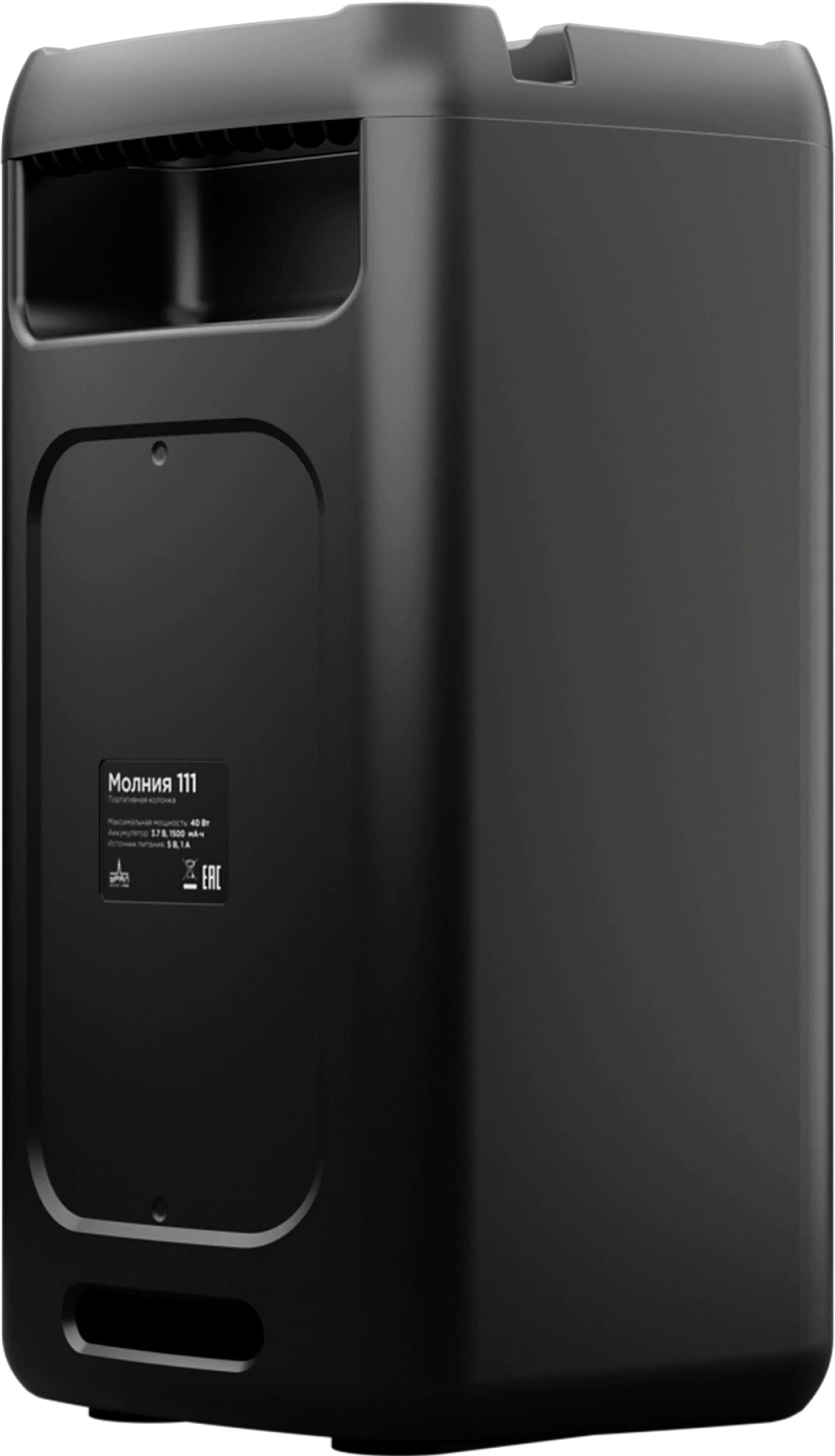 Колонка порт. Ural Молния 111 черный 40W 2.0 BT/3.5Jack/USB 1500mAh (МОЛНИЯ 111) — миниатюра 3