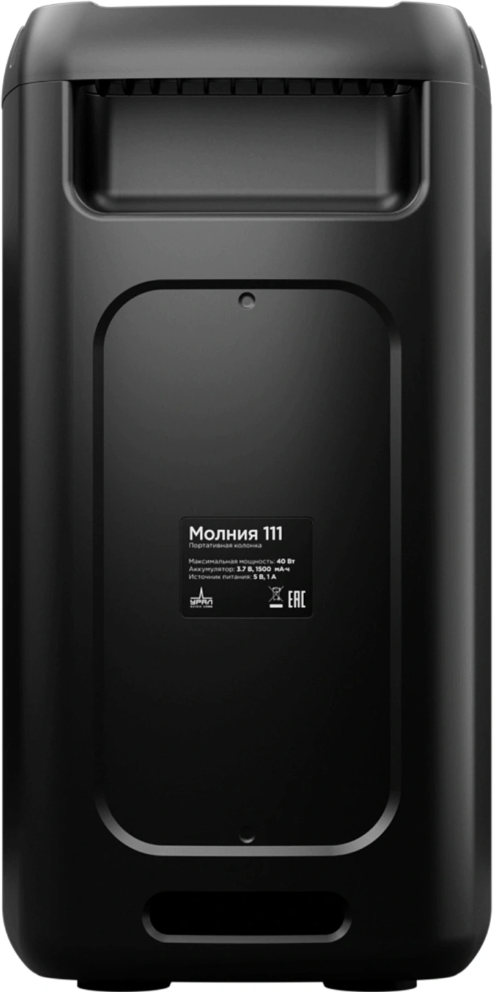 Колонка порт. Ural Молния 111 черный 40W 2.0 BT/3.5Jack/USB 1500mAh (МОЛНИЯ 111) — миниатюра 4