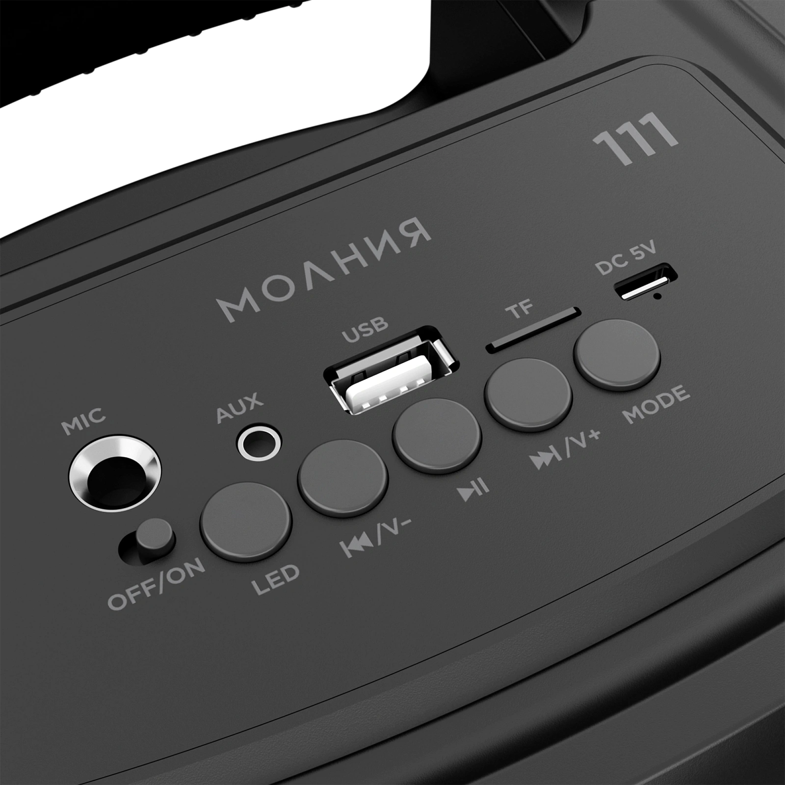 Колонка порт. Ural Молния 111 черный 40W 2.0 BT/3.5Jack/USB 1500mAh (МОЛНИЯ 111) — миниатюра 7