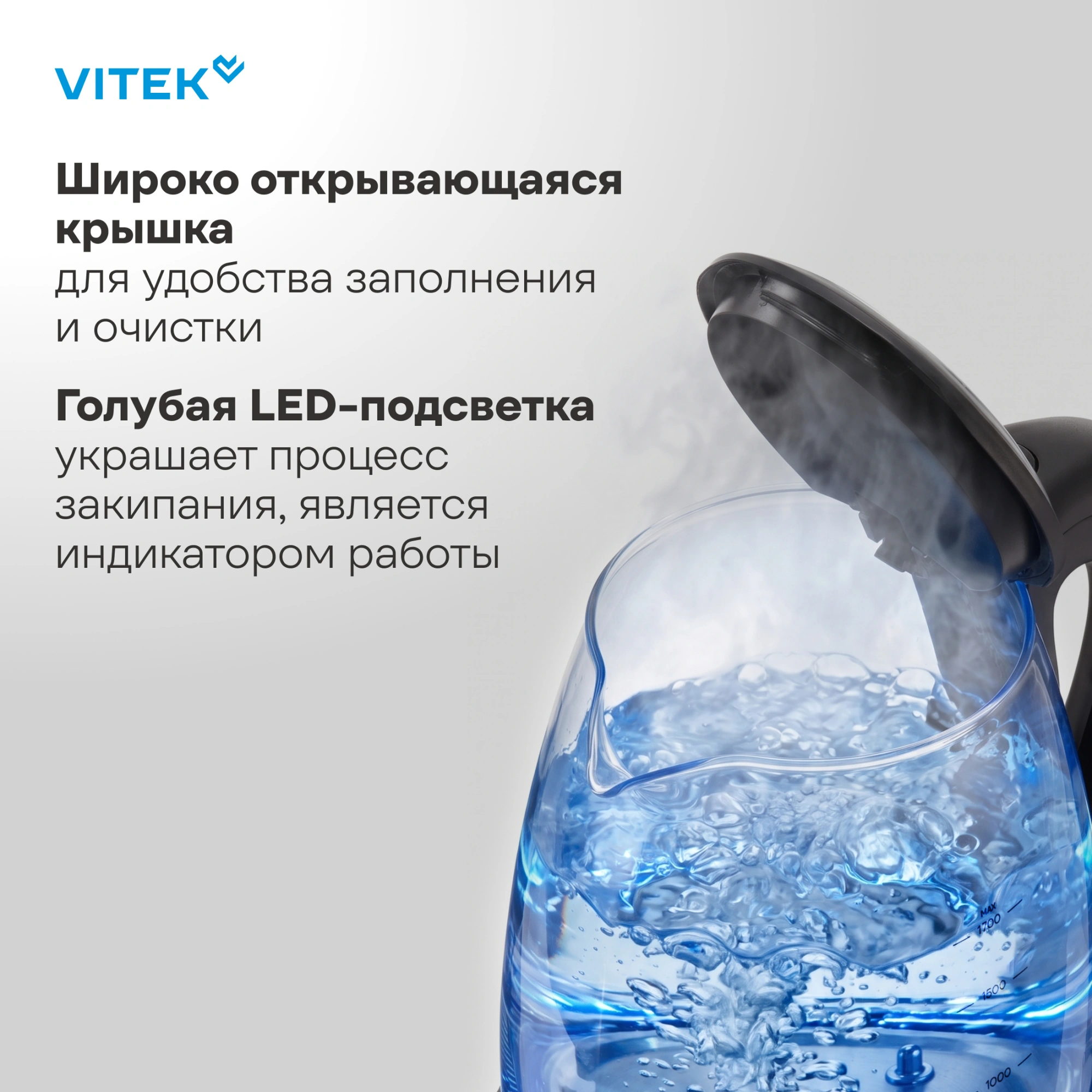 Чайник электрический Vitek VT-WK1075 1.7л. 1800Вт серебристый/черный корпус: металл/пластик — миниатюра 13