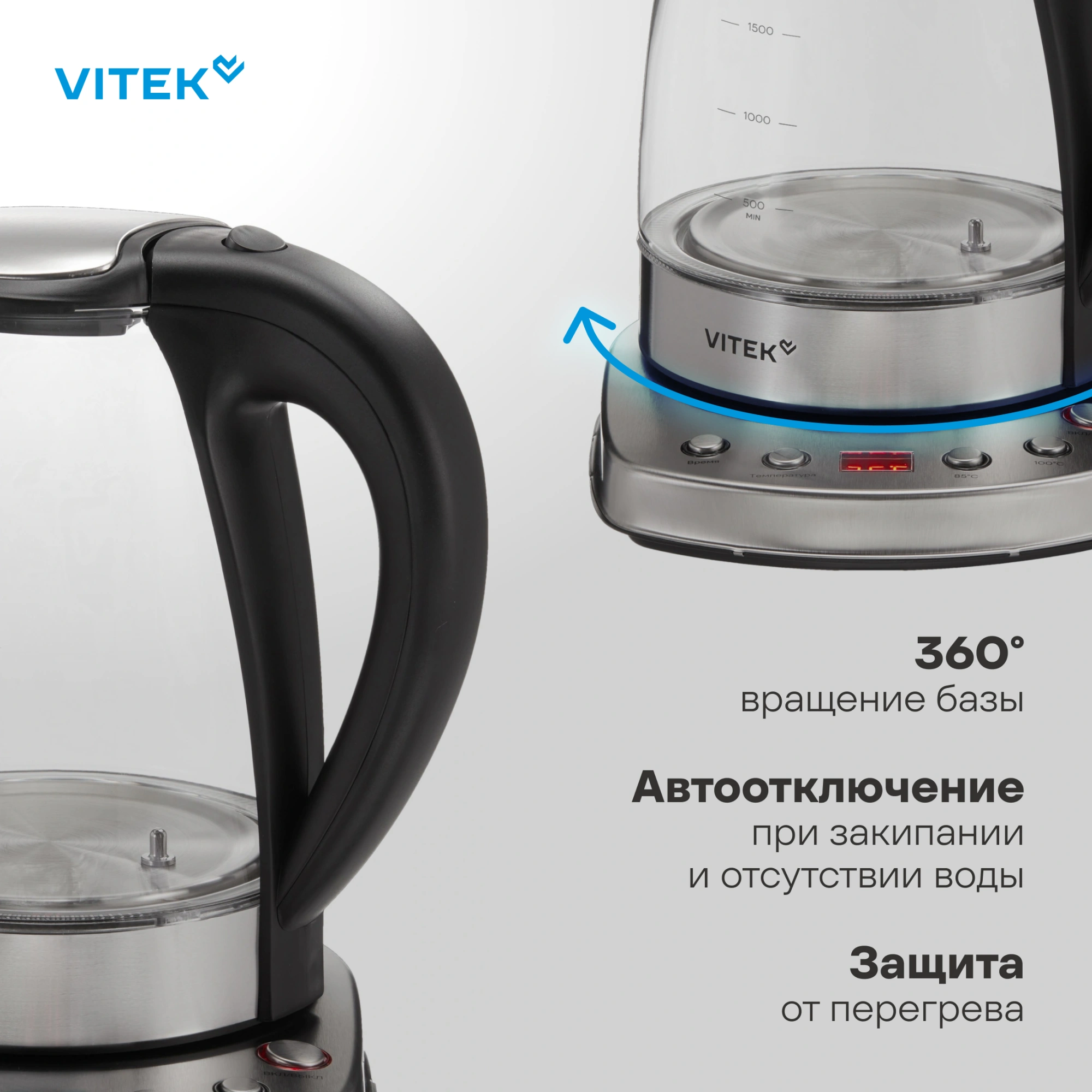 Чайник электрический Vitek VT-WK1075 1.7л. 1800Вт серебристый/черный корпус: металл/пластик — миниатюра 14