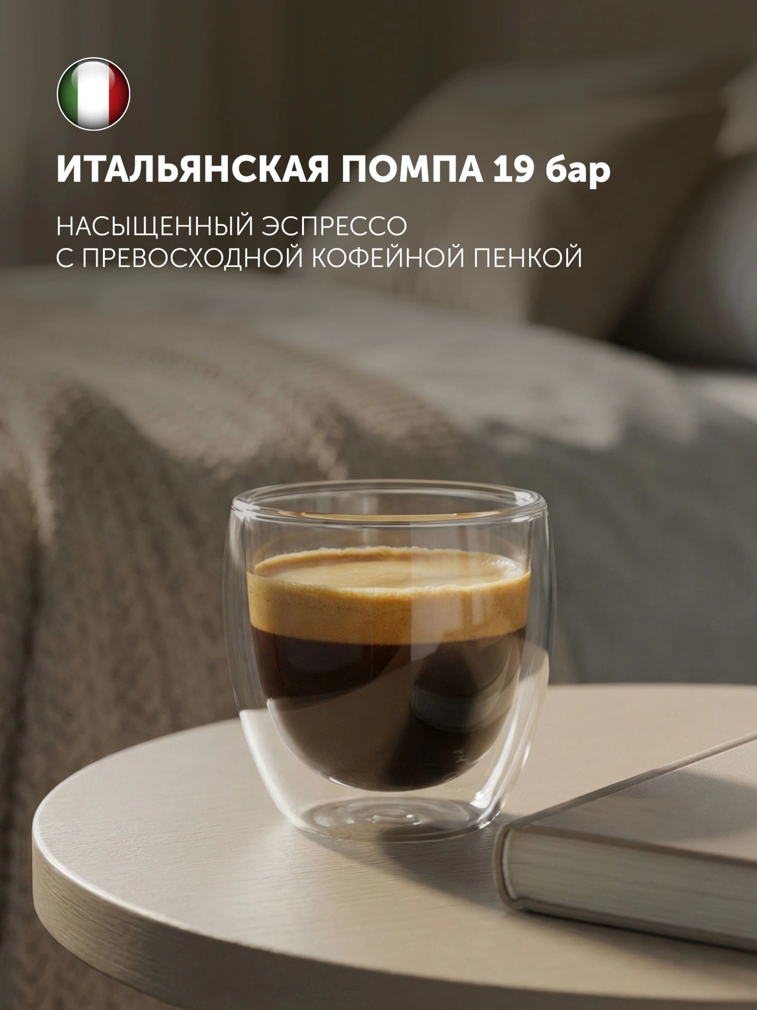 Кофеварка рожковая Polaris PCM 1551E Adore Crema 1500Вт черный — миниатюра 4