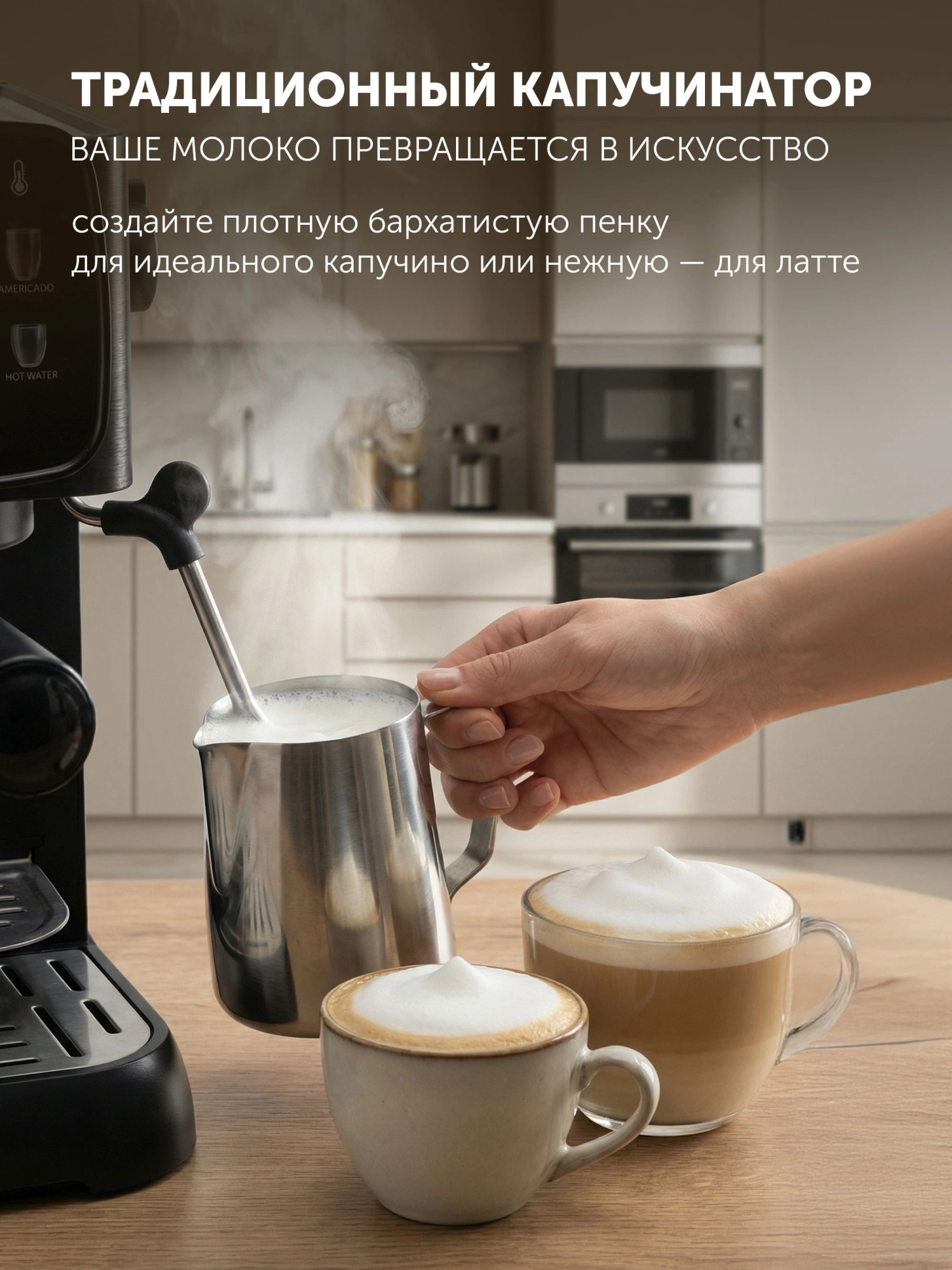 Кофеварка рожковая Polaris PCM 1551E Adore Crema 1500Вт черный — миниатюра 6