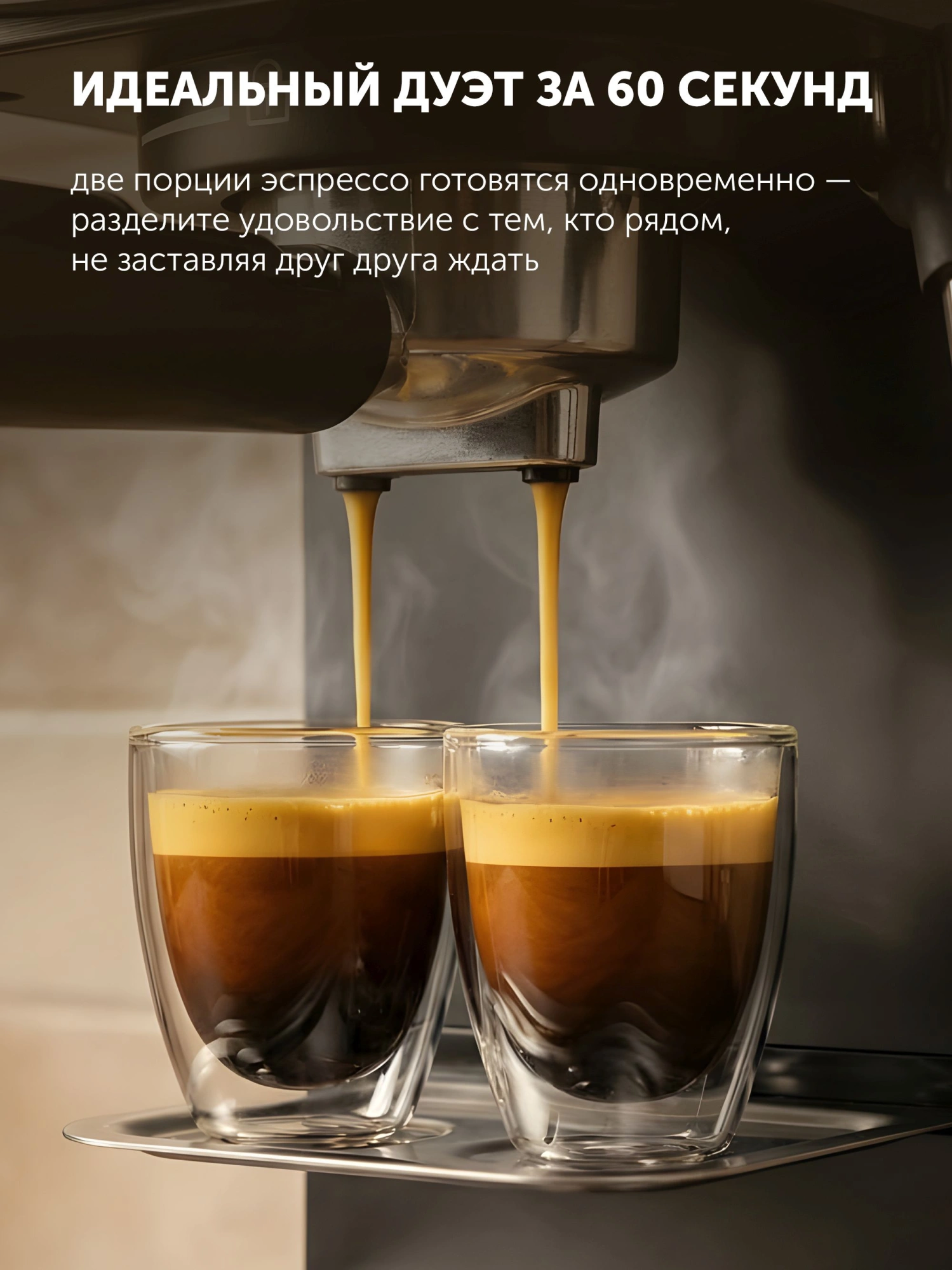 Кофеварка рожковая Polaris PCM 1551E Adore Crema 1500Вт черный — миниатюра 9