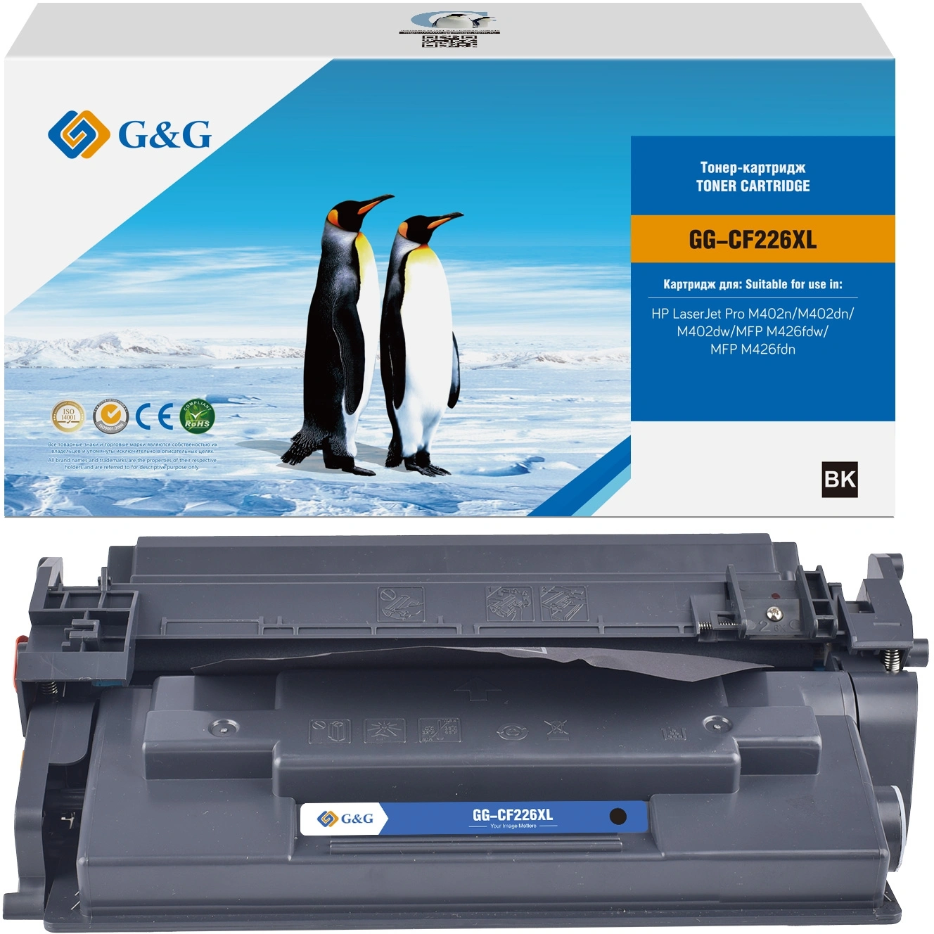 Картридж лазерный G&G GG-CF226XL черный (12000стр.) для HP LJ M402d/M402n/M426dw/M426fdn/M426fdw — фото 1