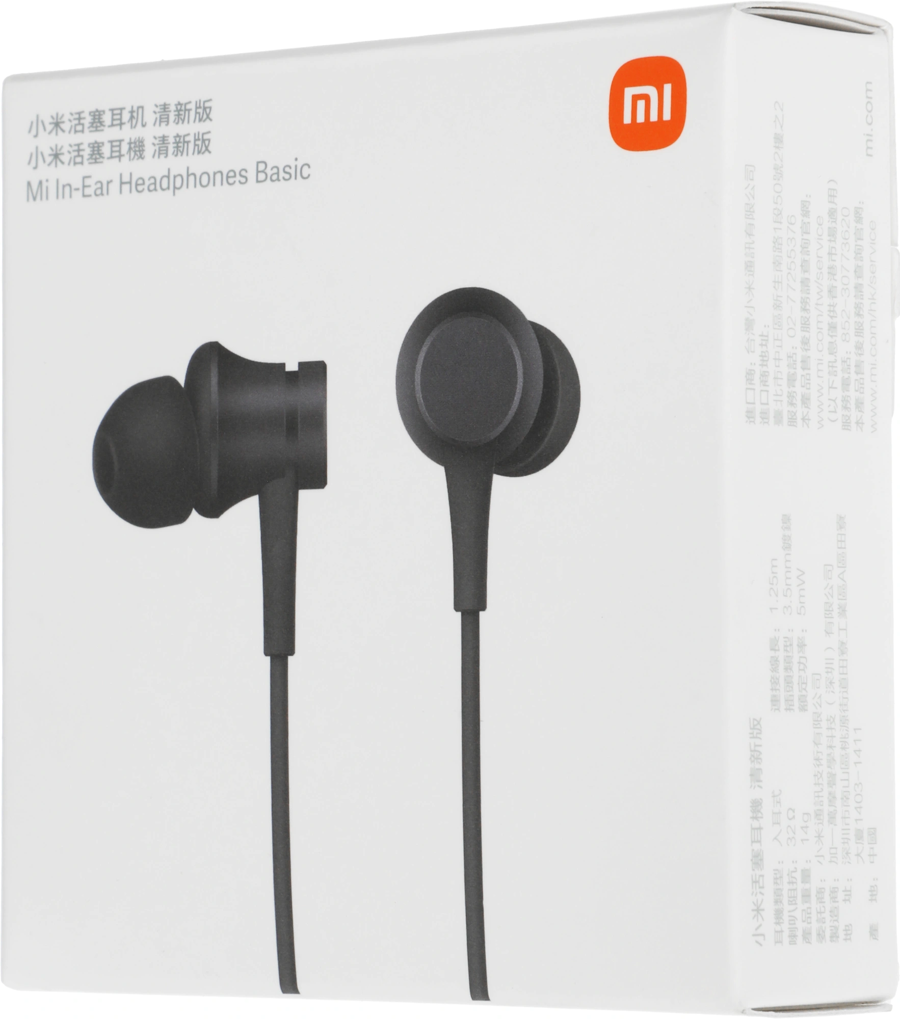 Гарнитура внутриканальные Xiaomi In-Ear 1.25м черный проводные в ушной раковине (ZBW4354TY) — миниатюра 6