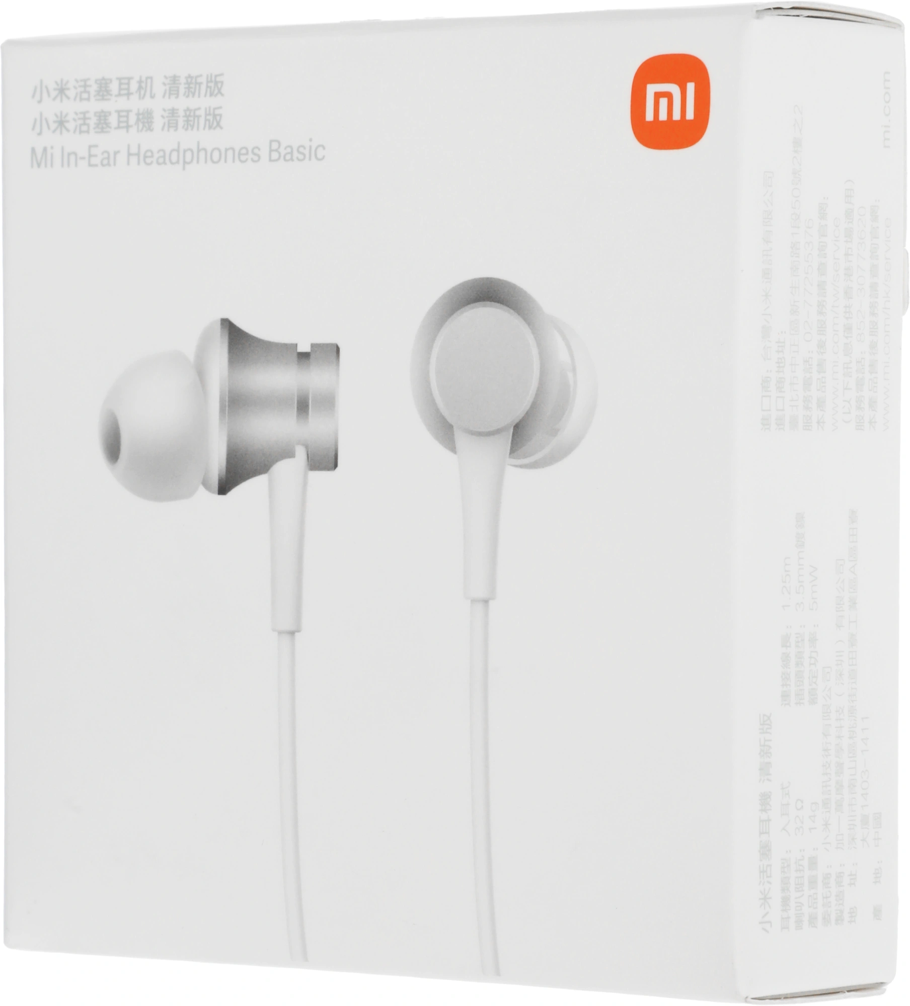 Гарнитура внутриканальные Xiaomi In-Ear 1.25м белый проводные в ушной раковине (ZBW4355TY) — миниатюра 7