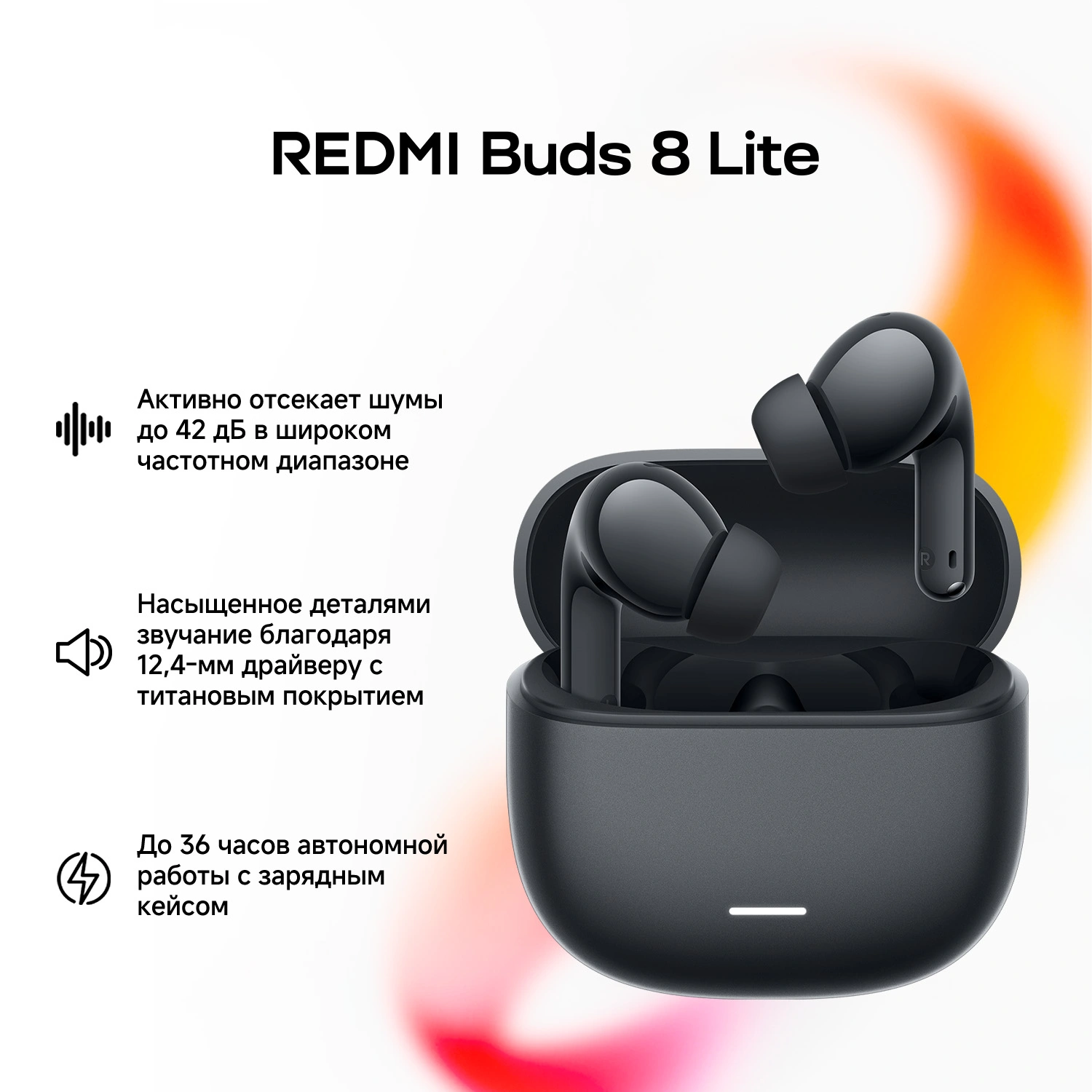 Гарнитура внутриканальные Xiaomi Redmi Buds 8 Lite черный беспроводные bluetooth в ушной раковине (BHR08OMGL) — миниатюра 20