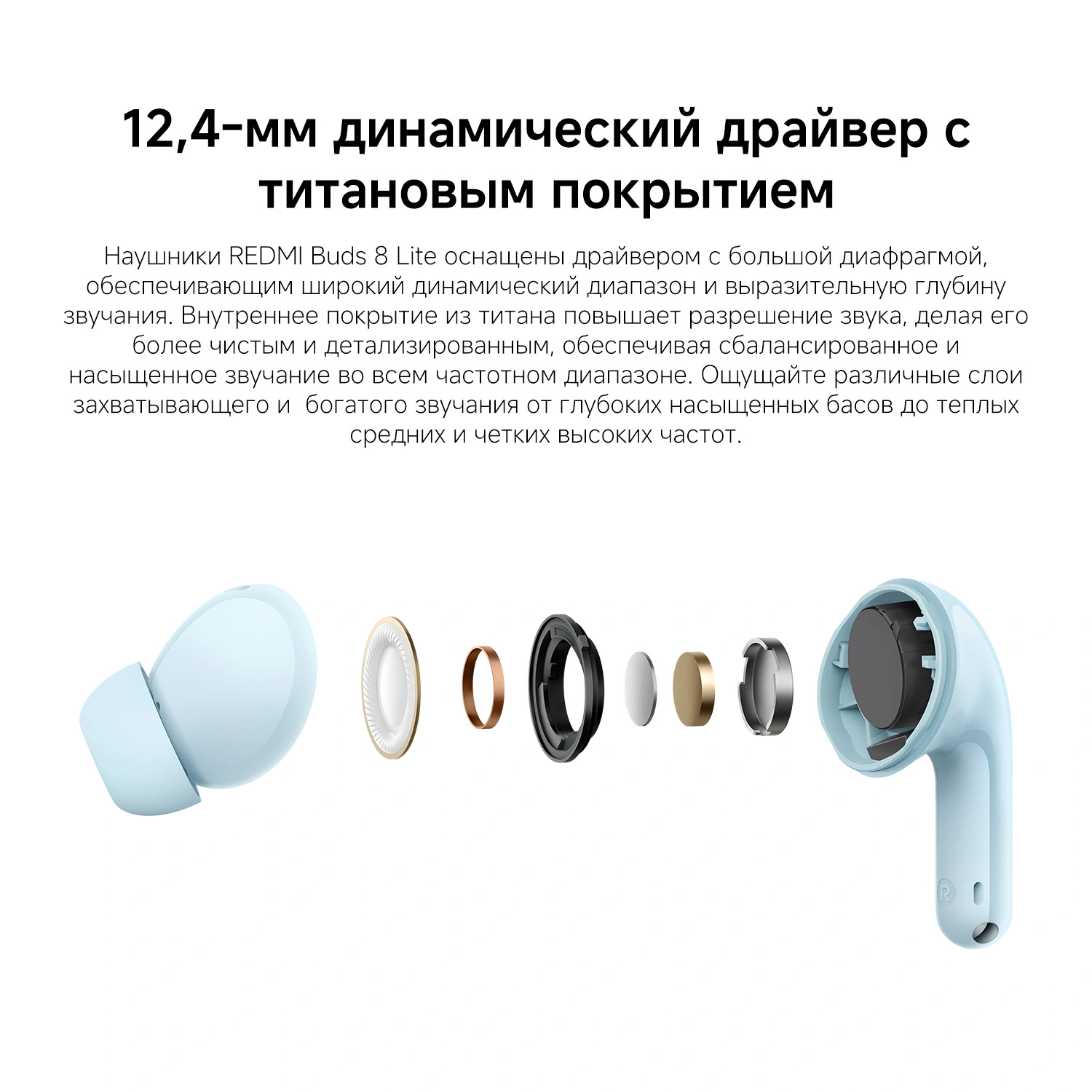 Гарнитура внутриканальные Xiaomi Redmi Buds 8 Lite черный беспроводные bluetooth в ушной раковине (BHR08OMGL) — миниатюра 17