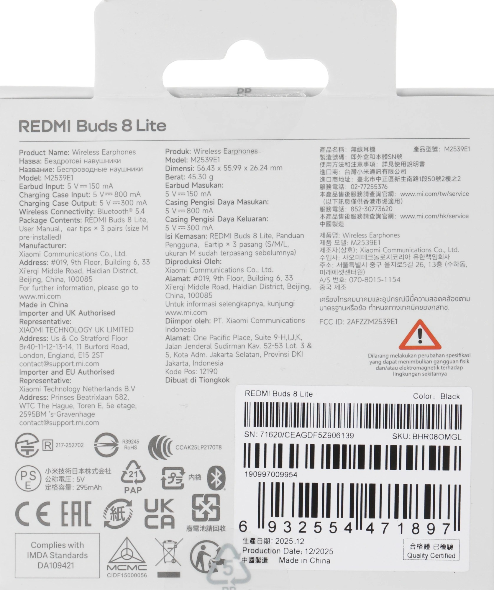 Гарнитура внутриканальные Xiaomi Redmi Buds 8 Lite черный беспроводные bluetooth в ушной раковине (BHR08OMGL) — миниатюра 9