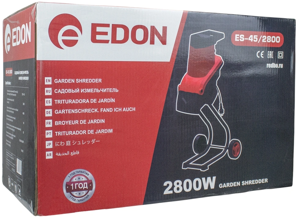 Садовый измельчитель Edon ES-45/2800 2800Вт 4000об/мин — миниатюра 9