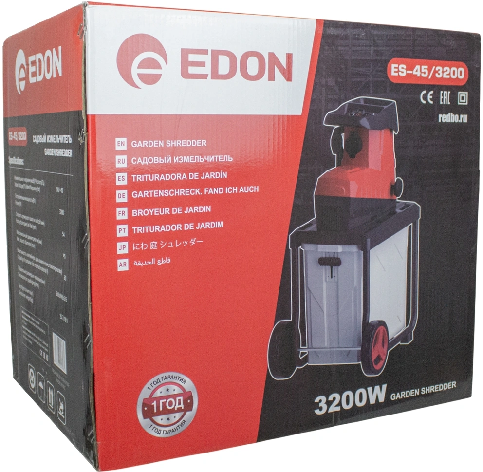 Садовый измельчитель Edon ES-45/3200 3200Вт 54об/мин — миниатюра 10