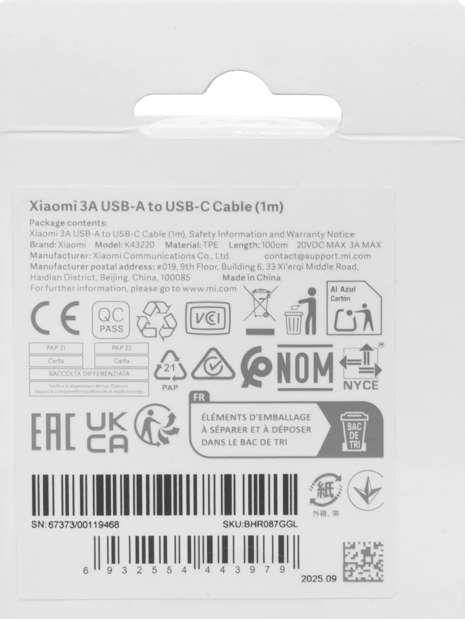Кабель Xiaomi BHR087GGL USB (m)-USB Type-C (m) 1м белый коробка — миниатюра 5