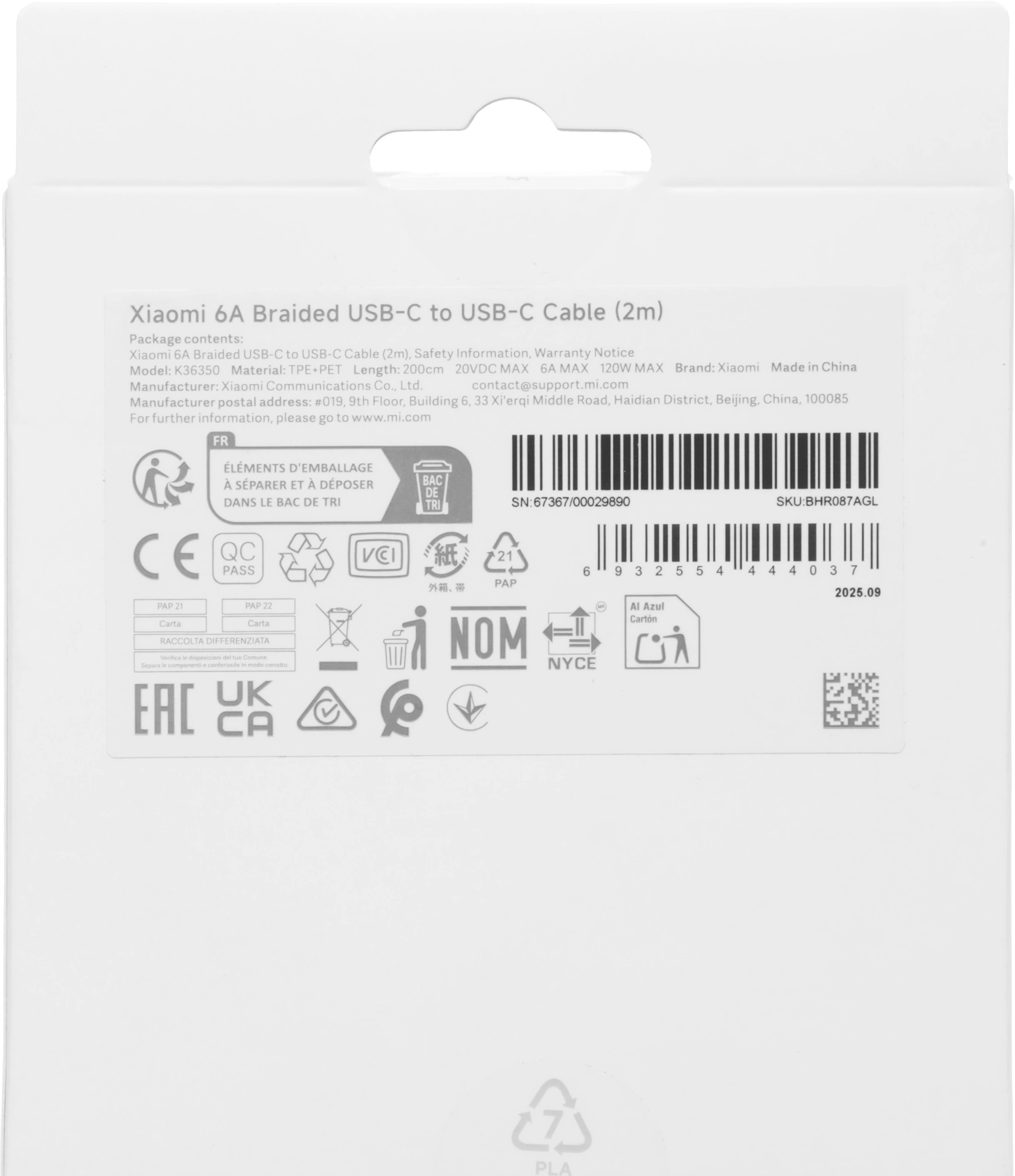 Кабель Xiaomi BHR087AGL USB Type-C (m)-USB Type-C (m) 2м белый коробка — миниатюра 6