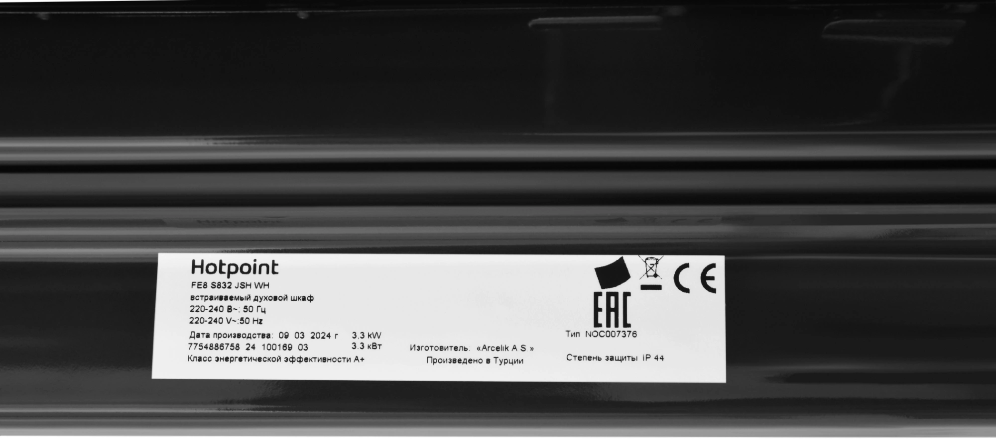 Духовой шкаф Электрический Hotpoint FE8 S832 JSH WH белый — миниатюра 10
