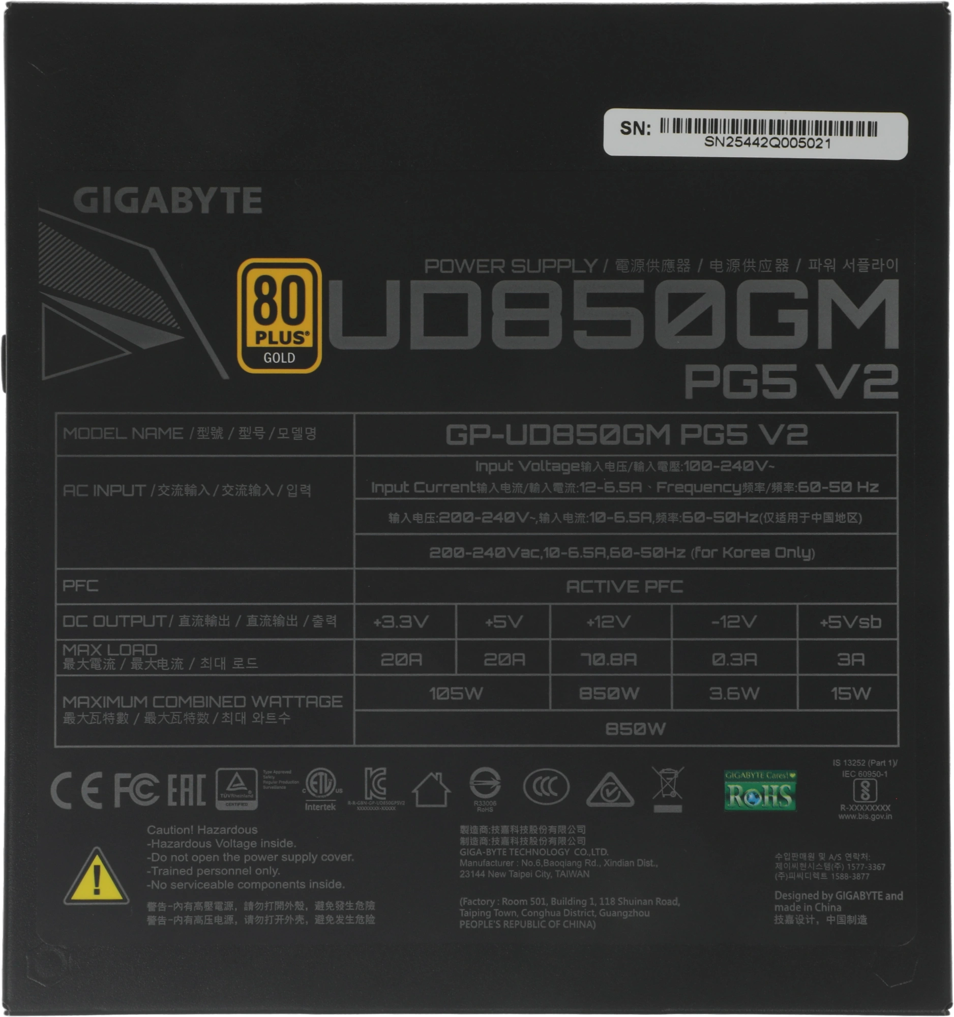 Блок питания Gigabyte ATX 850W GP-UD850GM PG5 V2 Gen.5 80+ gold (20+4pin) APFC 120mm fan 8xSATA Cab Manag RTL — миниатюра 12