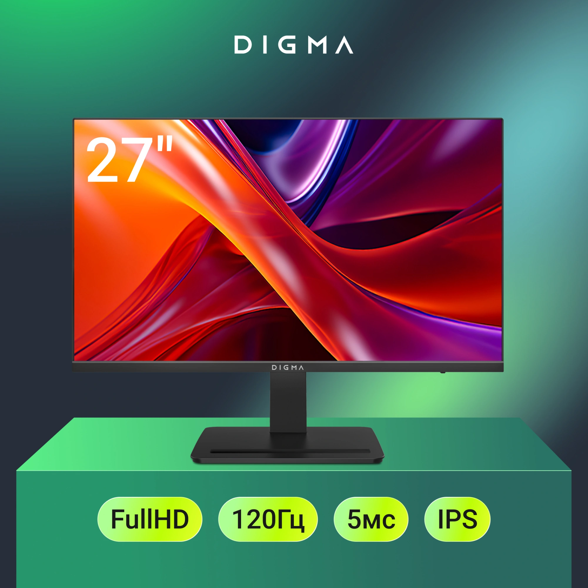 Монитор Digma 27" Progress 27P403F черный IPS LED 5ms 16:9 HDMI M/M матовая 250cd 178гр/178гр 1920x1080 120Hz DP FHD 4.1кг — миниатюра 7